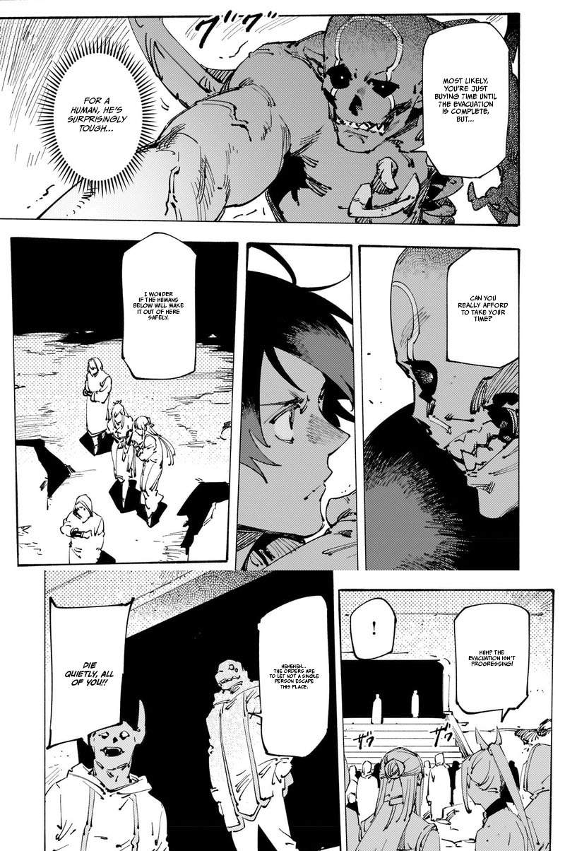 The Slave of the “Black Knights” is Recruited by the “White Adventurer’s Guild” as a S Rank Adventurer Chapter 25 - Page 17