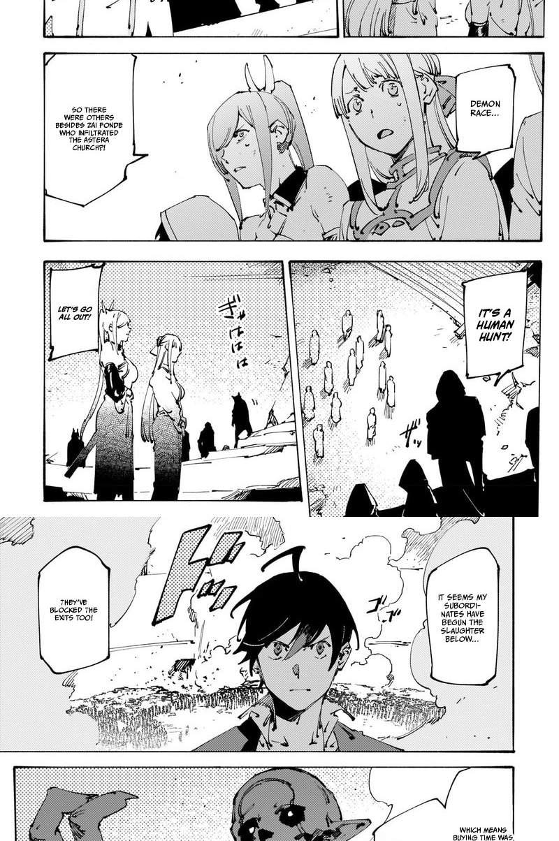 The Slave of the “Black Knights” is Recruited by the “White Adventurer’s Guild” as a S Rank Adventurer Chapter 25 - Page 18