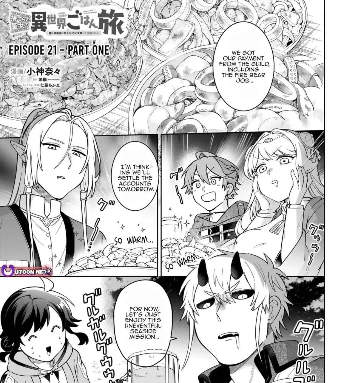 The Forsaken Saintess and Her Foodie Roadtrip in Another World Chapter 21.1 - Page 2