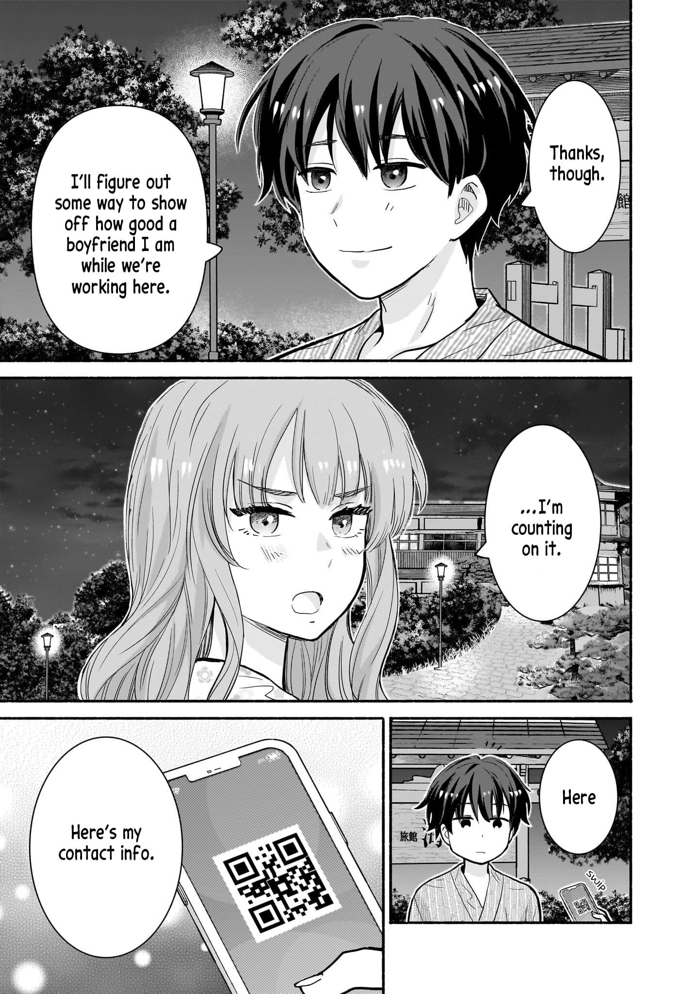 Hey, Wanna Go Out With Me? My Childhood Friend, a Beautiful Girl, Asked Me To Be Her Boyfriend, and I’ve Started a Camouflage Boyfriend Chapter 32 - Page 15