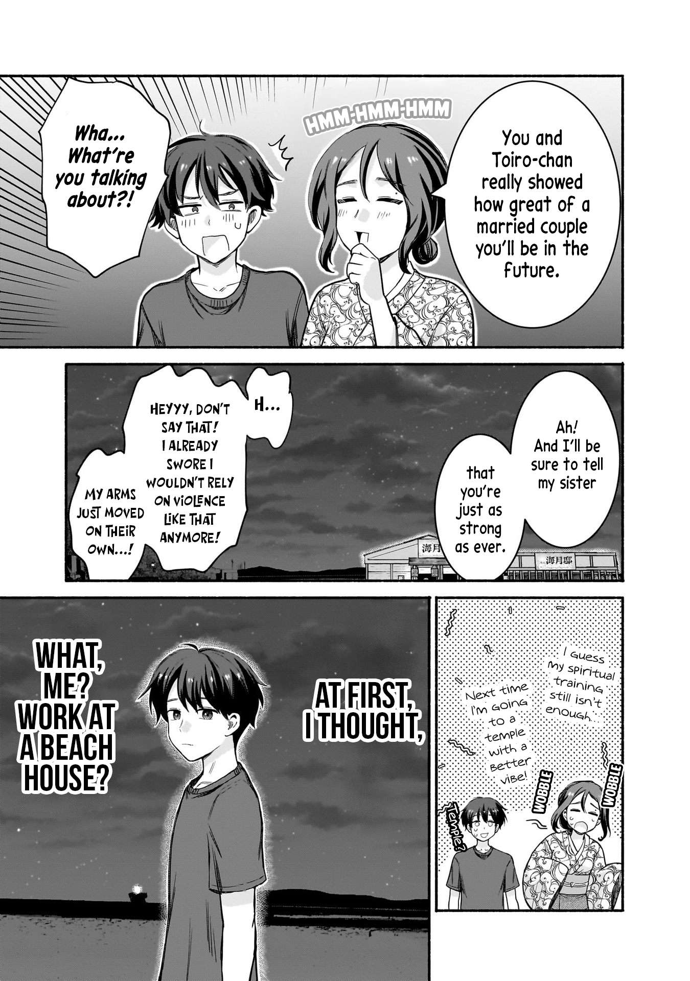 Hey, Wanna Go Out With Me? My Childhood Friend, a Beautiful Girl, Asked Me To Be Her Boyfriend, and I’ve Started a Camouflage Boyfriend Chapter 35 - Page 15