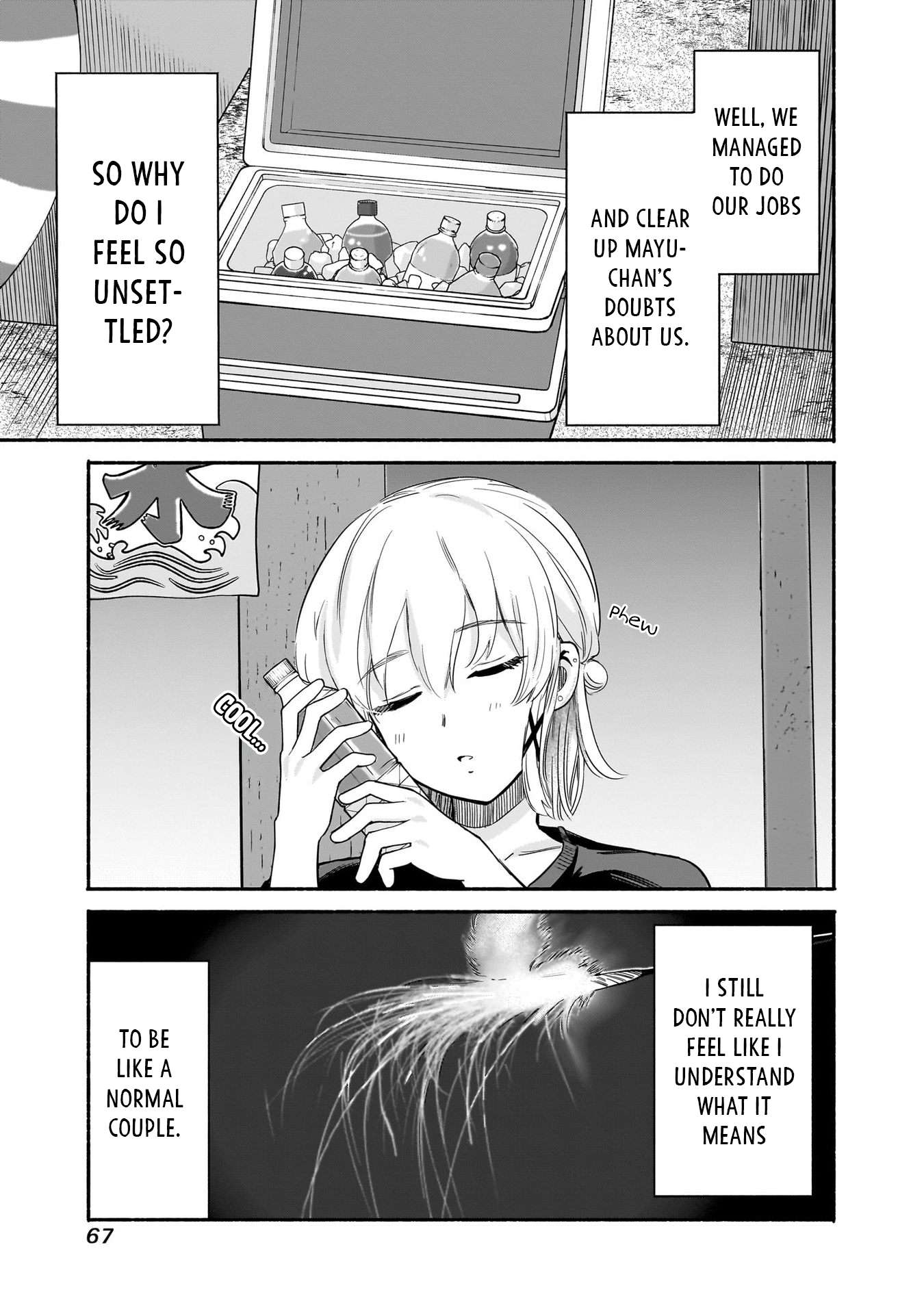 Hey, Wanna Go Out With Me? My Childhood Friend, a Beautiful Girl, Asked Me To Be Her Boyfriend, and I’ve Started a Camouflage Boyfriend Chapter 35 - Page 17