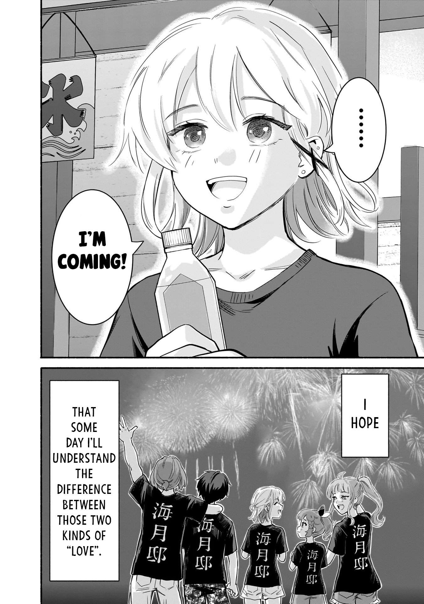 Hey, Wanna Go Out With Me? My Childhood Friend, a Beautiful Girl, Asked Me To Be Her Boyfriend, and I’ve Started a Camouflage Boyfriend Chapter 35 - Page 20