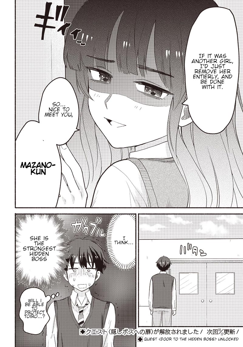 Hey, Wanna Go Out With Me? My Childhood Friend, a Beautiful Girl, Asked Me To Be Her Boyfriend, and I’ve Started a Camouflage Boyfriend Chapter 38 - Page 18