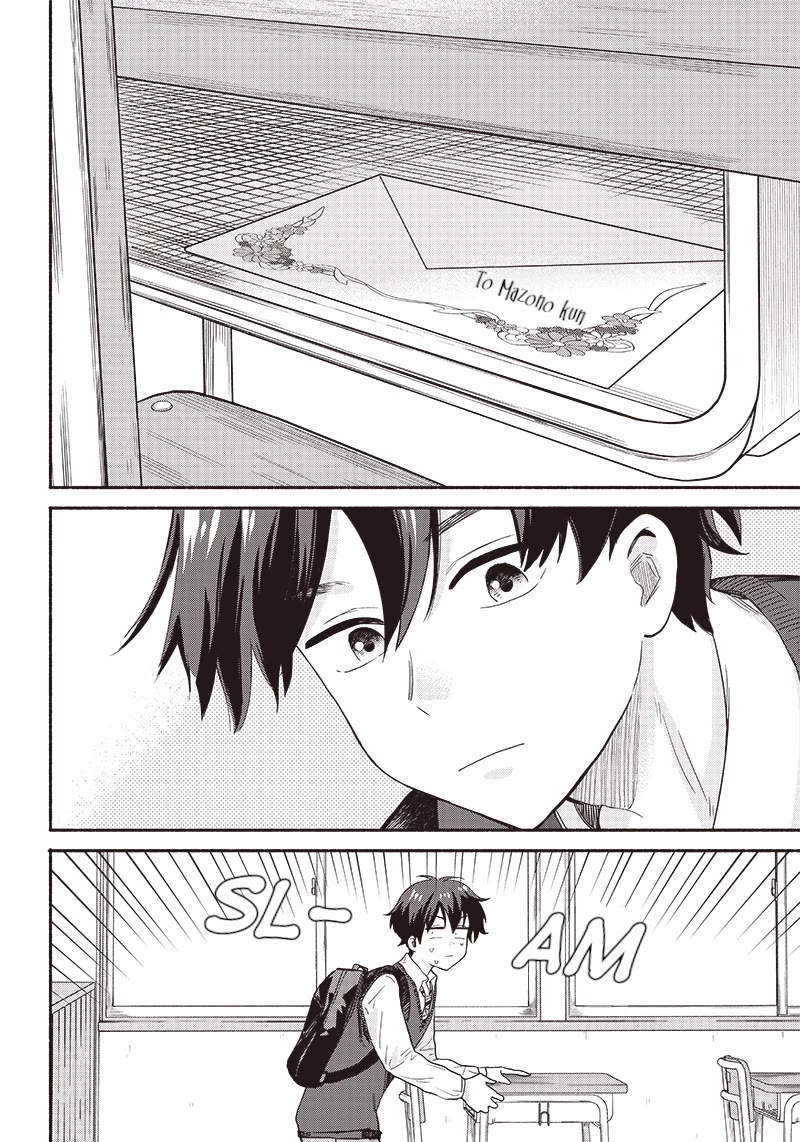 Hey, Wanna Go Out With Me? My Childhood Friend, a Beautiful Girl, Asked Me To Be Her Boyfriend, and I’ve Started a Camouflage Boyfriend Chapter 38 - Page 2