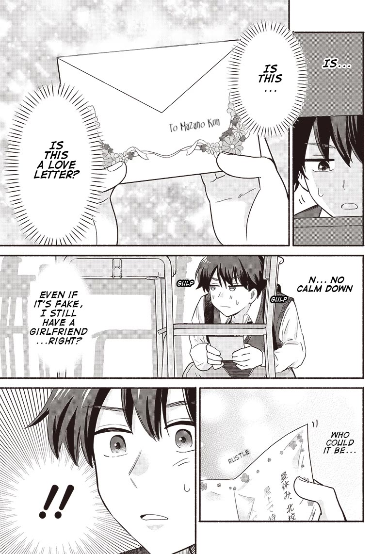 Hey, Wanna Go Out With Me? My Childhood Friend, a Beautiful Girl, Asked Me To Be Her Boyfriend, and I’ve Started a Camouflage Boyfriend Chapter 38 - Page 3