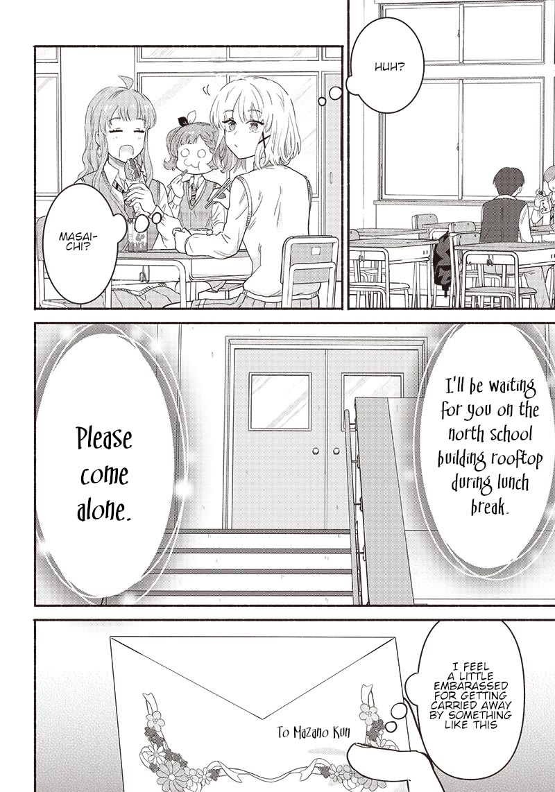 Hey, Wanna Go Out With Me? My Childhood Friend, a Beautiful Girl, Asked Me To Be Her Boyfriend, and I’ve Started a Camouflage Boyfriend Chapter 38 - Page 4