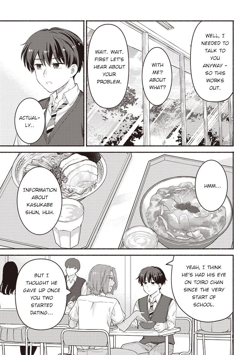 Hey, Wanna Go Out With Me? My Childhood Friend, a Beautiful Girl, Asked Me To Be Her Boyfriend, and I’ve Started a Camouflage Boyfriend Chapter 39 - Page 13