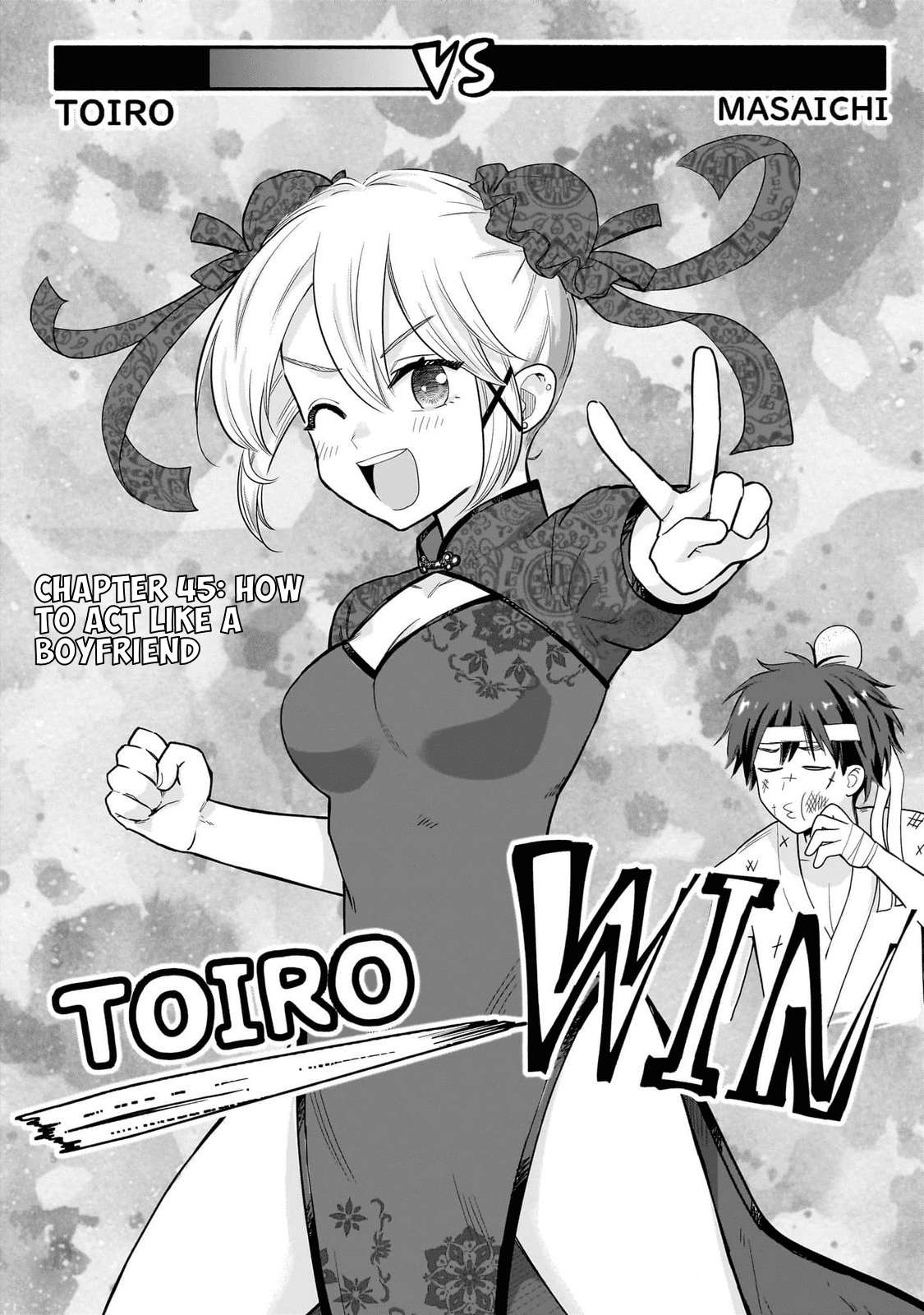 Hey, Wanna Go Out With Me? My Childhood Friend, a Beautiful Girl, Asked Me To Be Her Boyfriend, and I’ve Started a Camouflage Boyfriend Chapter 45 - Page 1