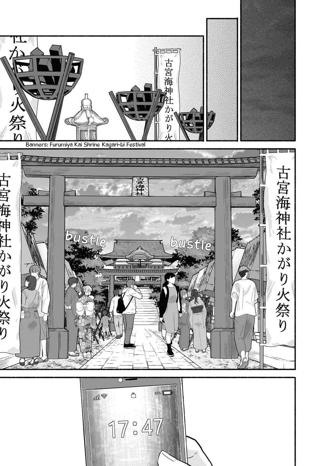 Hey, Wanna Go Out With Me? My Childhood Friend, a Beautiful Girl, Asked Me To Be Her Boyfriend, and I’ve Started a Camouflage Boyfriend Chapter 47 - Page 11