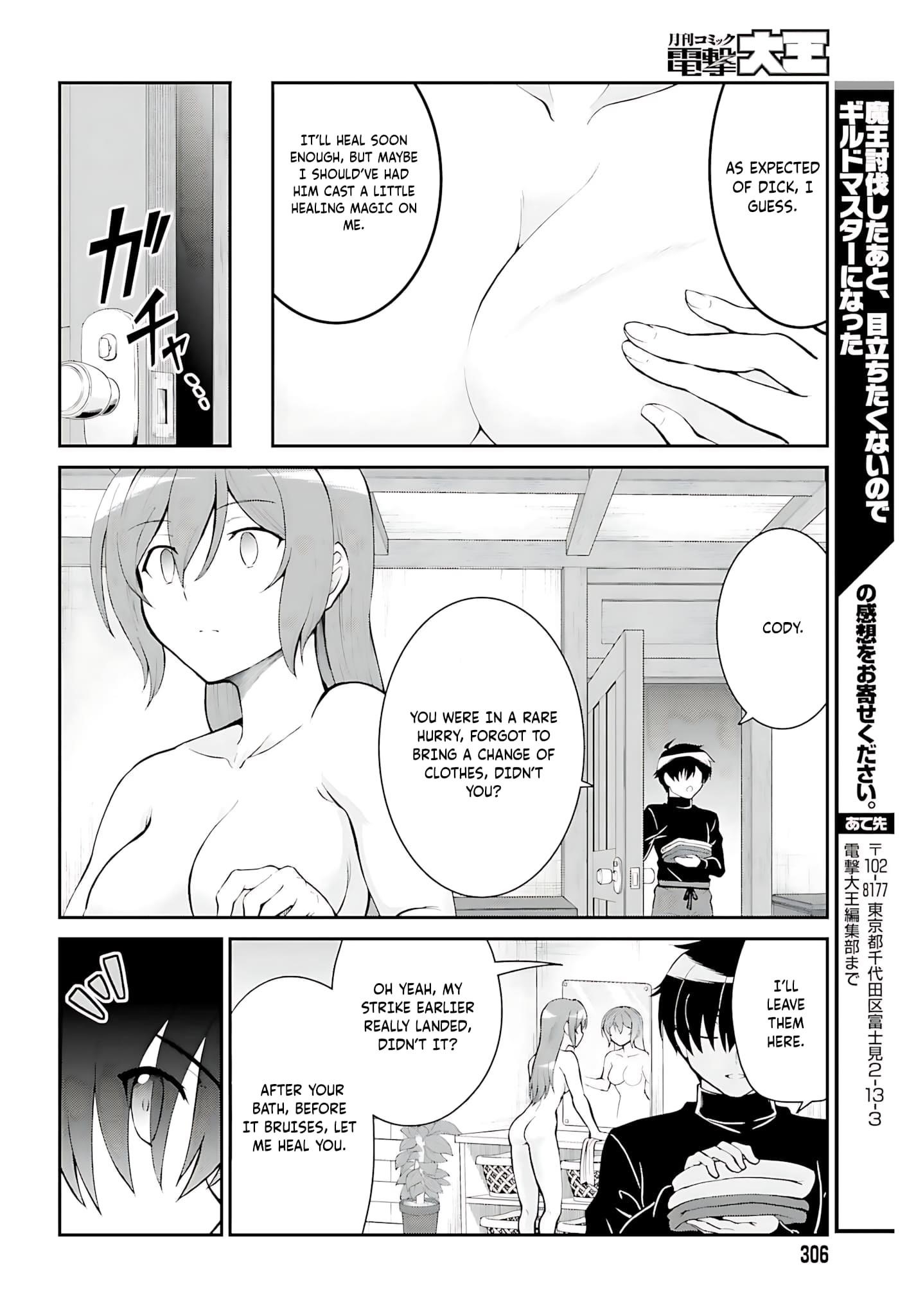 He Didn’t Want To Be The Center Of Attention, Hence, After Defeating The Demon Lord, He Became A Guild Master Chapter 35 - Page 18