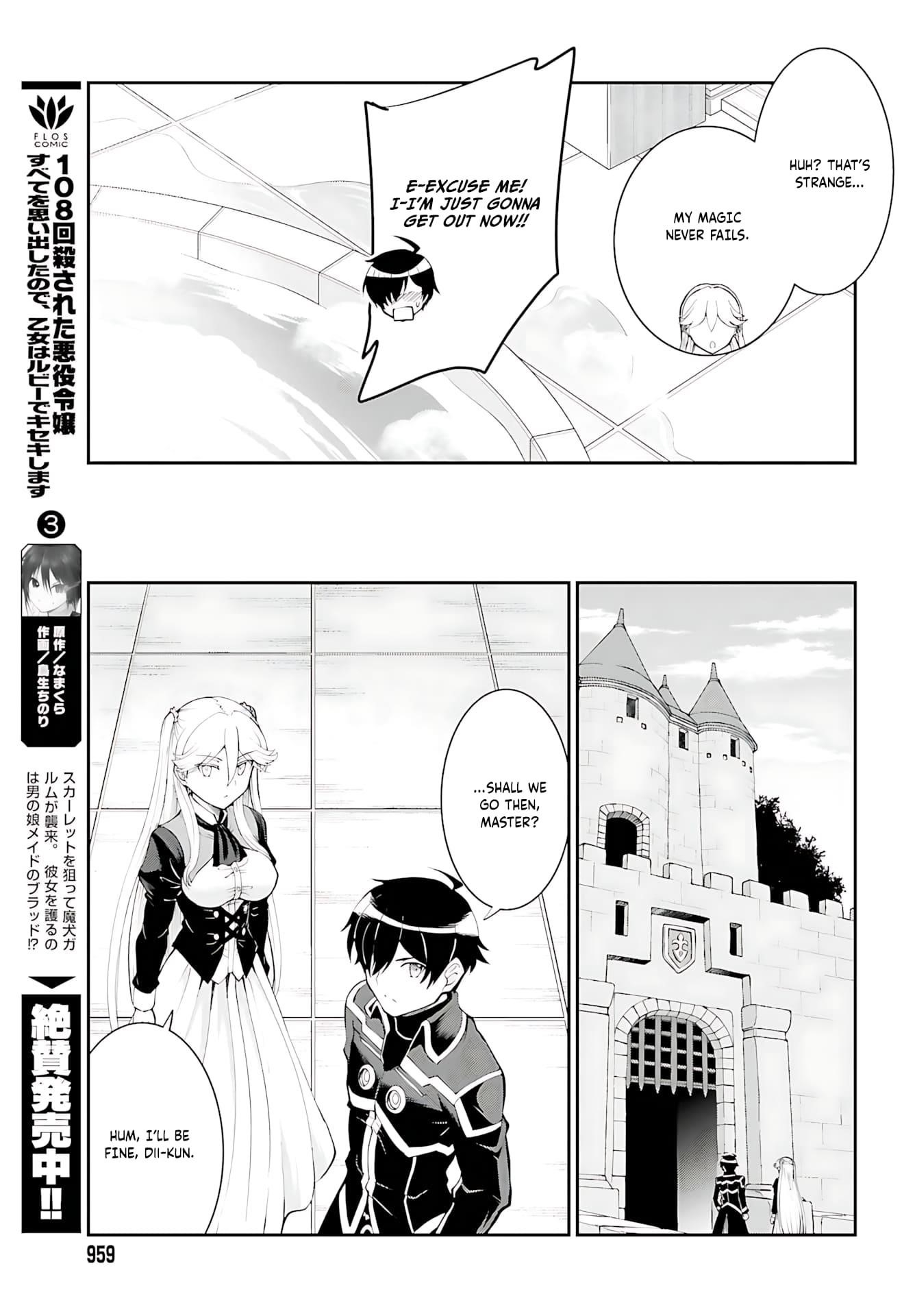 He Didn’t Want To Be The Center Of Attention, Hence, After Defeating The Demon Lord, He Became A Guild Master Chapter 36 - Page 18