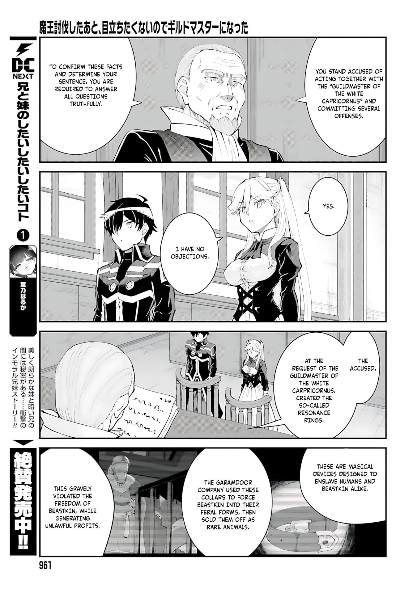 He Didn’t Want To Be The Center Of Attention, Hence, After Defeating The Demon Lord, He Became A Guild Master Chapter 36 - Page 20