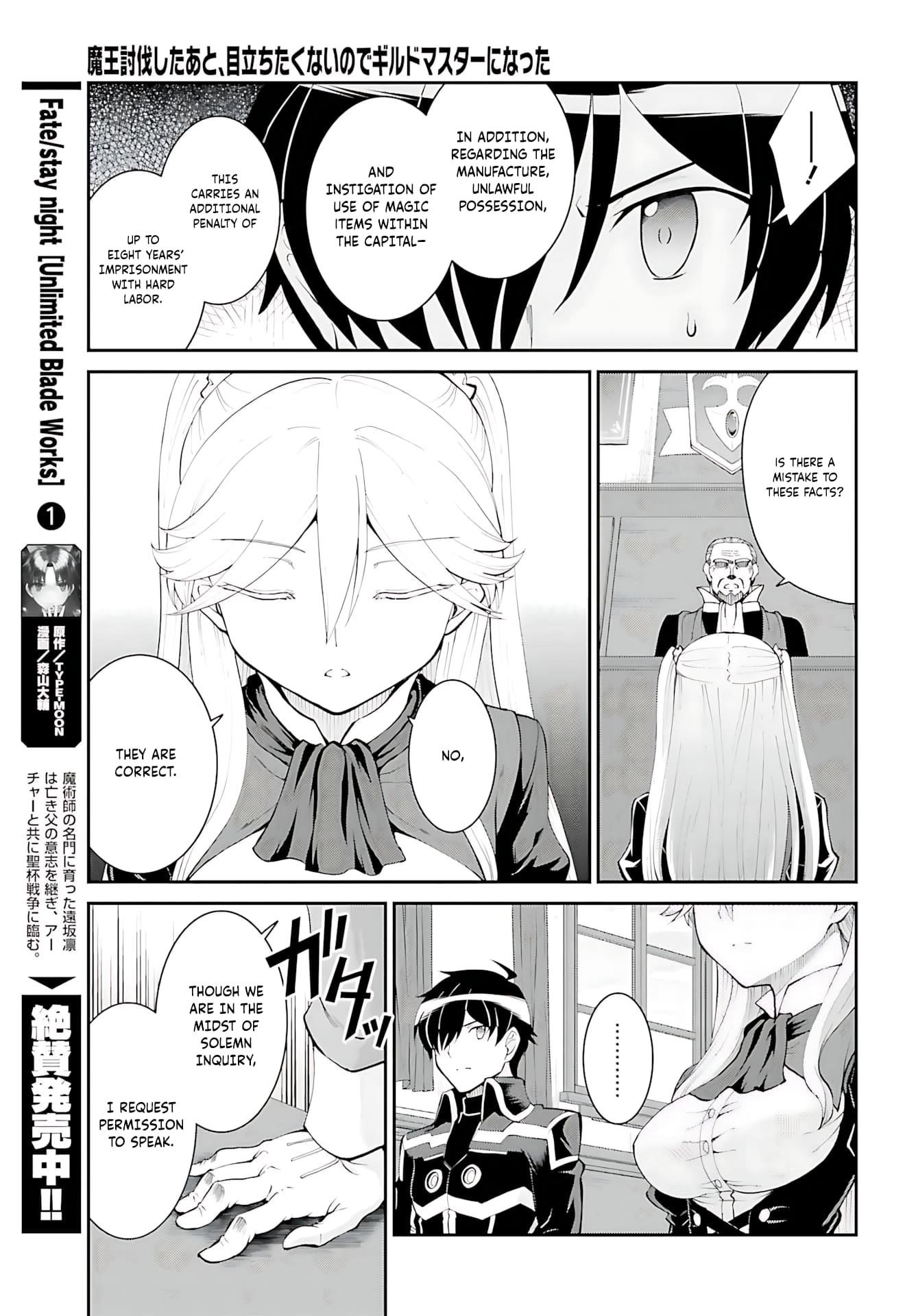 He Didn’t Want To Be The Center Of Attention, Hence, After Defeating The Demon Lord, He Became A Guild Master Chapter 36 - Page 22