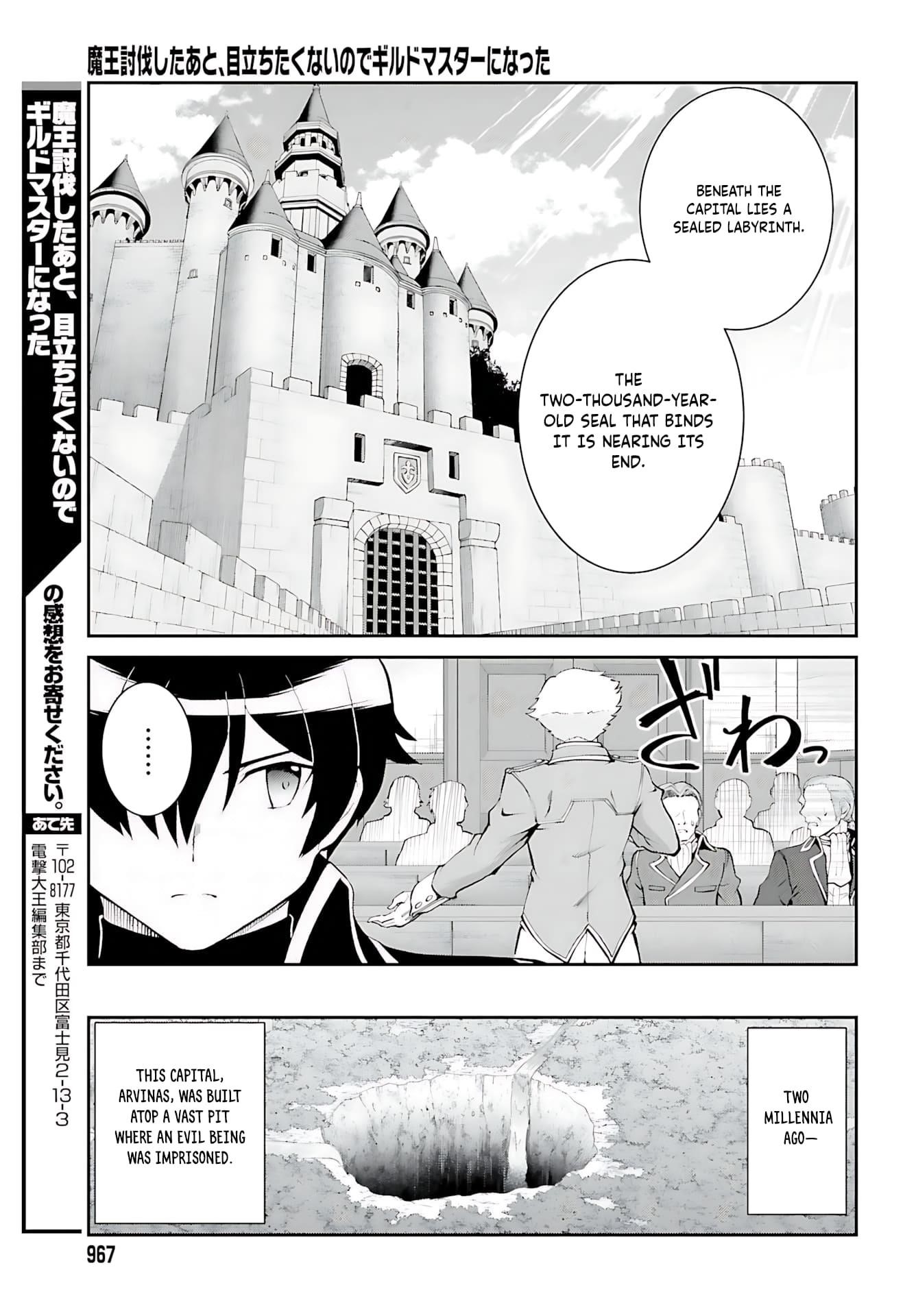 He Didn’t Want To Be The Center Of Attention, Hence, After Defeating The Demon Lord, He Became A Guild Master Chapter 36 - Page 26