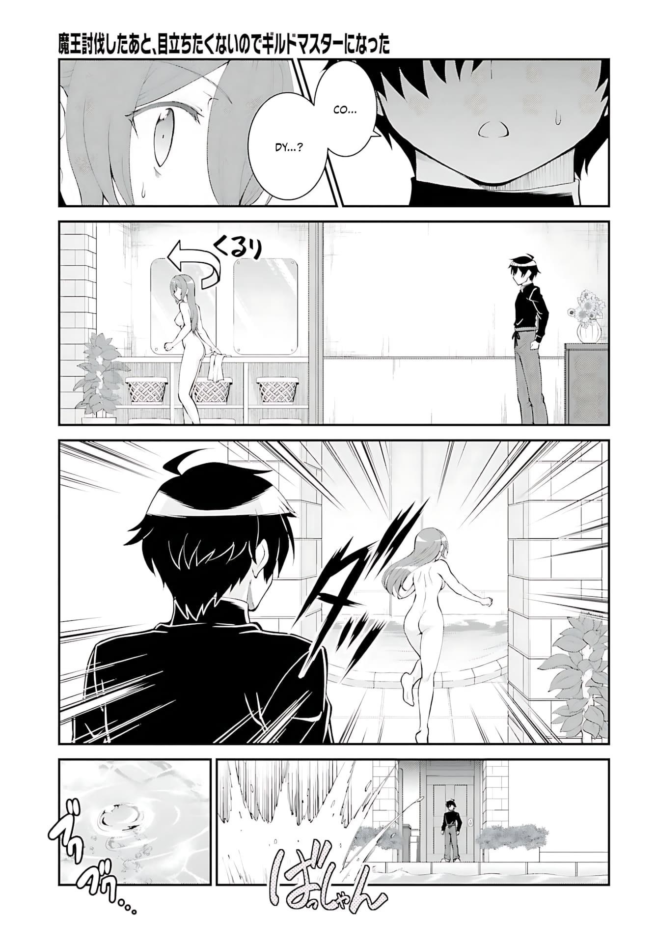 He Didn’t Want To Be The Center Of Attention, Hence, After Defeating The Demon Lord, He Became A Guild Master Chapter 36 - Page 4