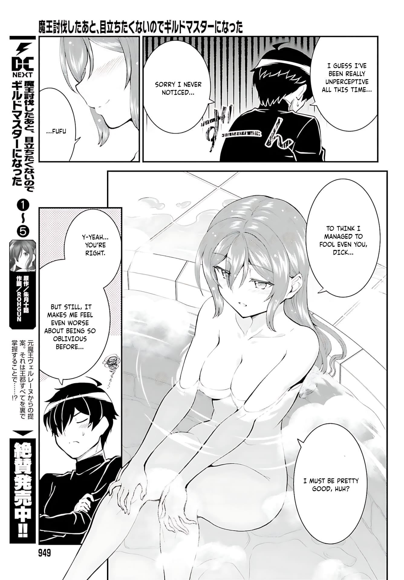 He Didn’t Want To Be The Center Of Attention, Hence, After Defeating The Demon Lord, He Became A Guild Master Chapter 36 - Page 8