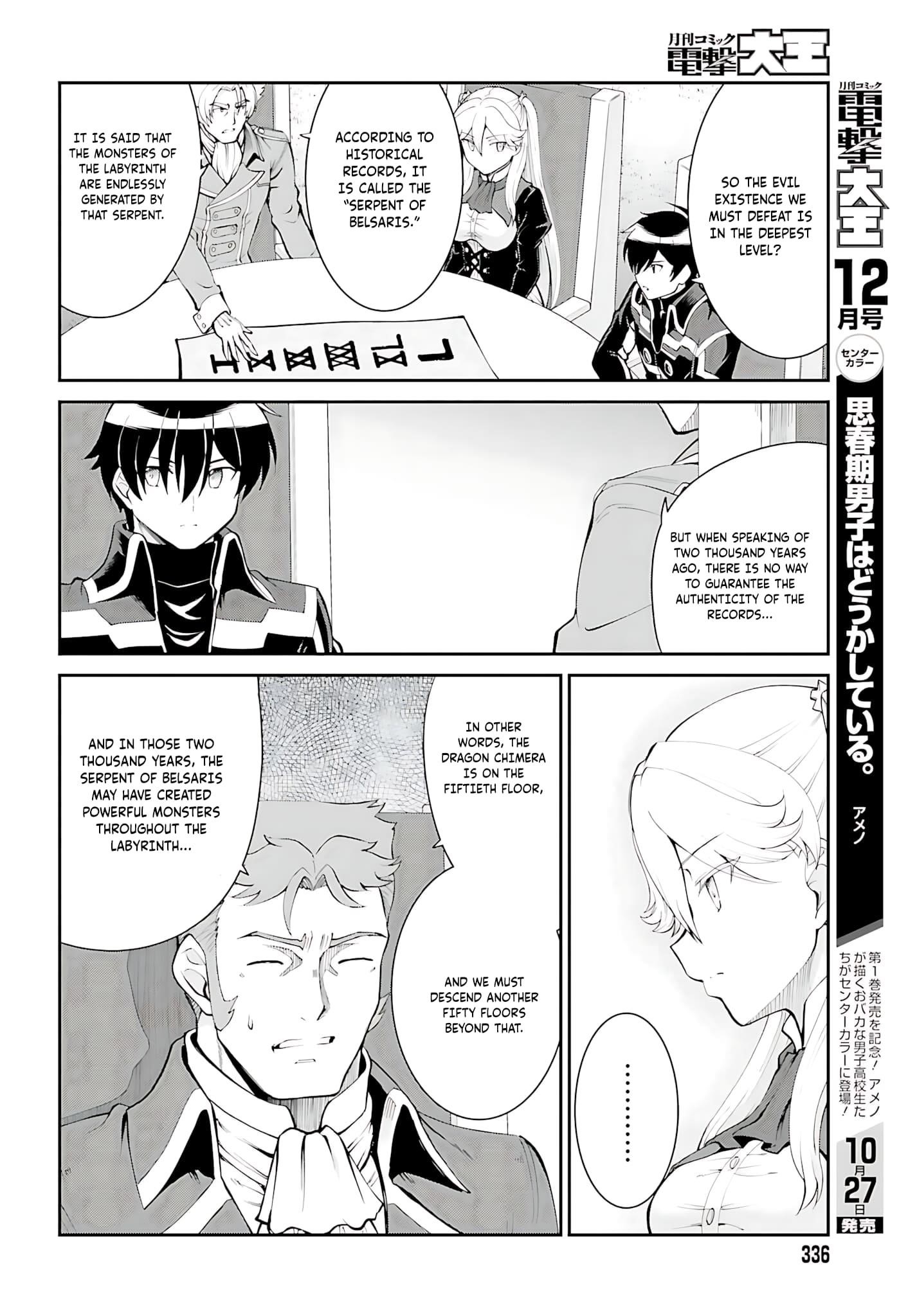 He Didn’t Want To Be The Center Of Attention, Hence, After Defeating The Demon Lord, He Became A Guild Master Chapter 37 - Page 11