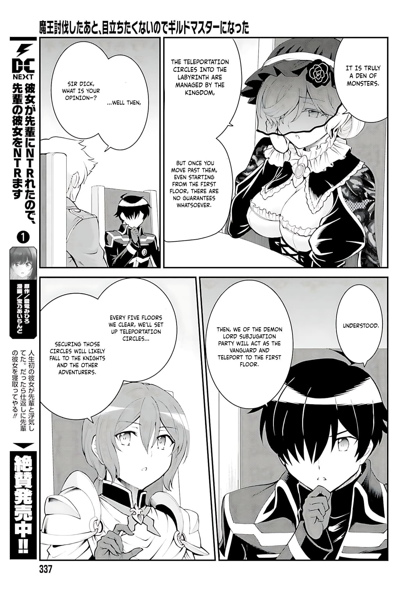He Didn’t Want To Be The Center Of Attention, Hence, After Defeating The Demon Lord, He Became A Guild Master Chapter 37 - Page 12