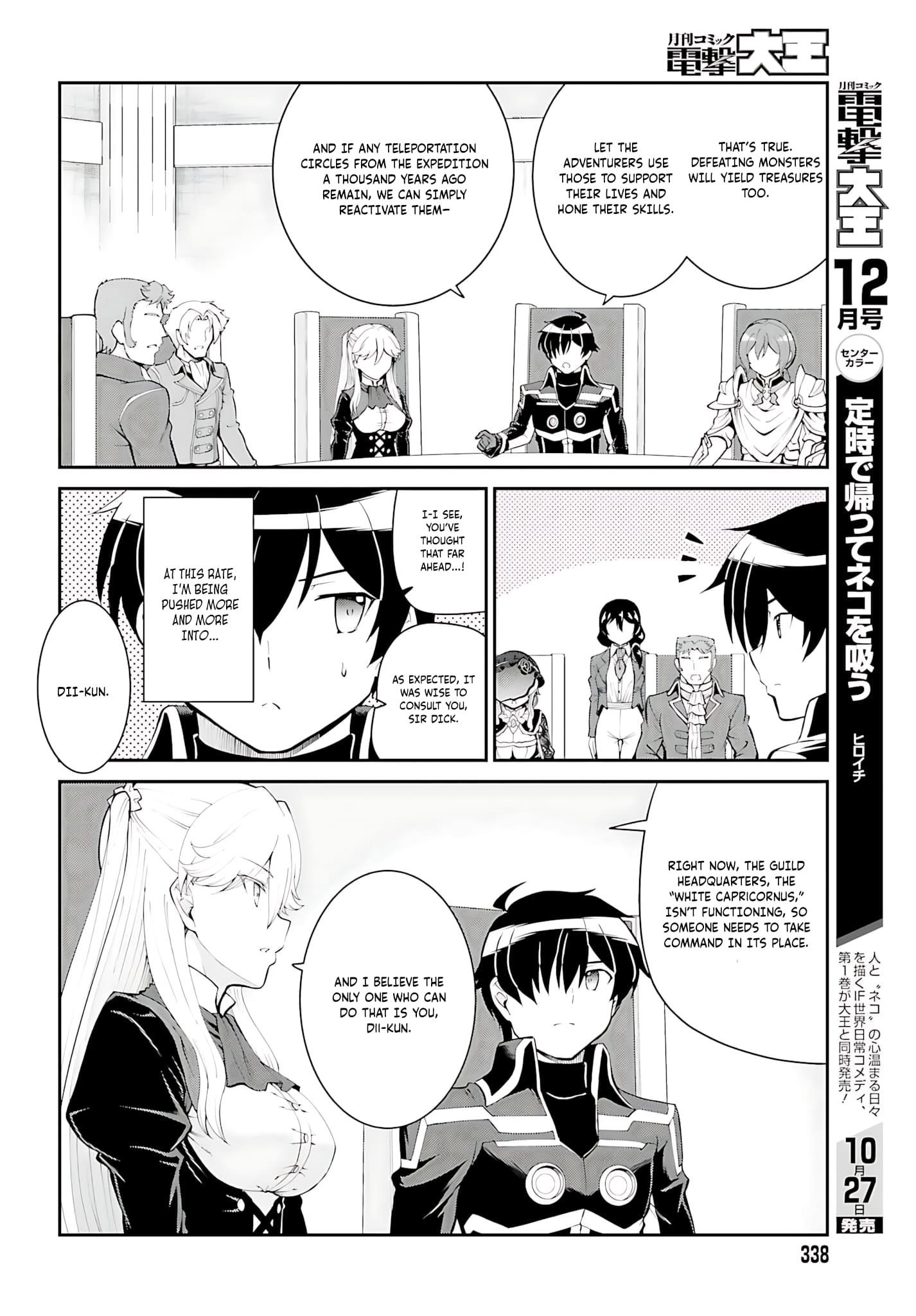 He Didn’t Want To Be The Center Of Attention, Hence, After Defeating The Demon Lord, He Became A Guild Master Chapter 37 - Page 13