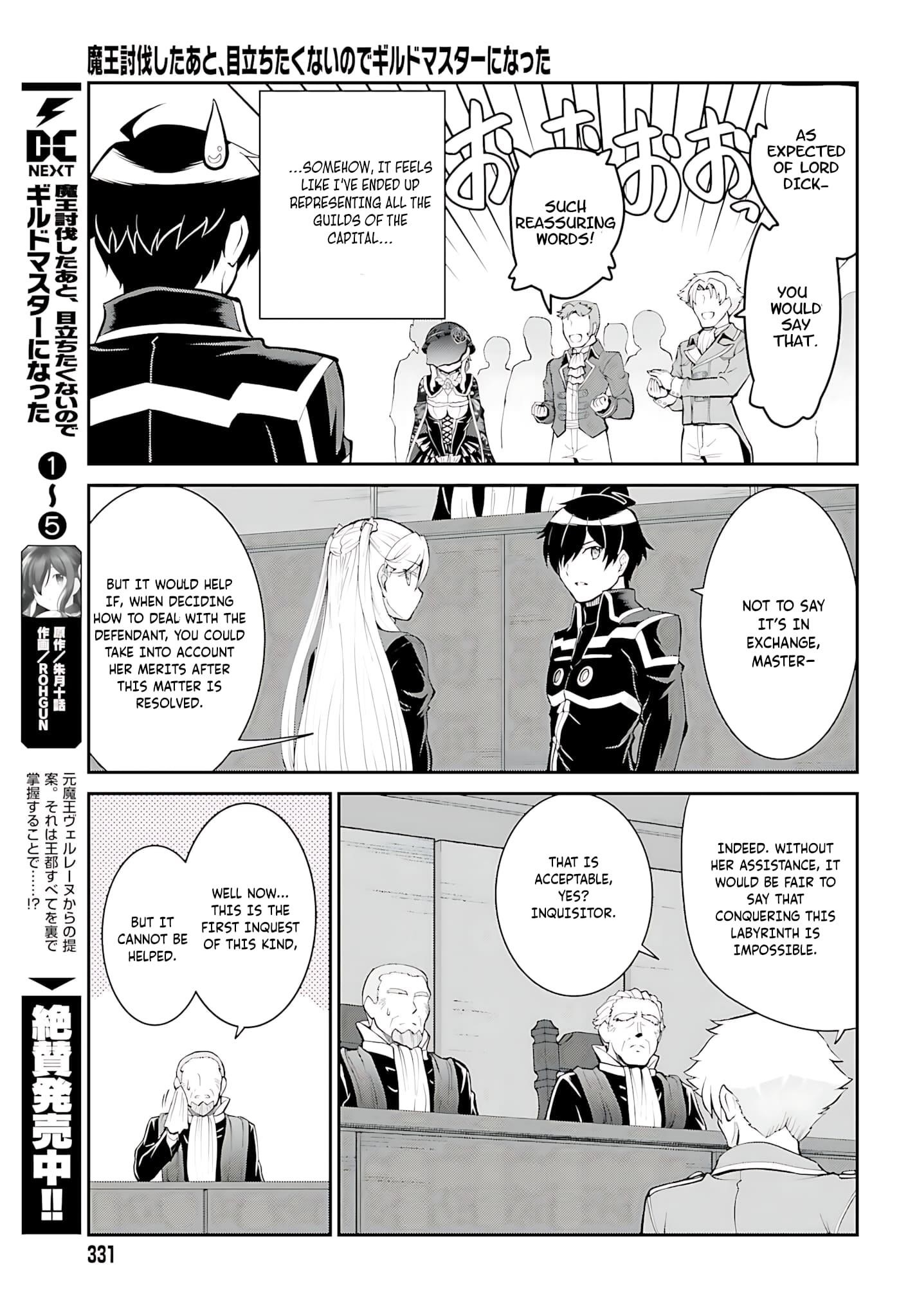He Didn’t Want To Be The Center Of Attention, Hence, After Defeating The Demon Lord, He Became A Guild Master Chapter 37 - Page 6