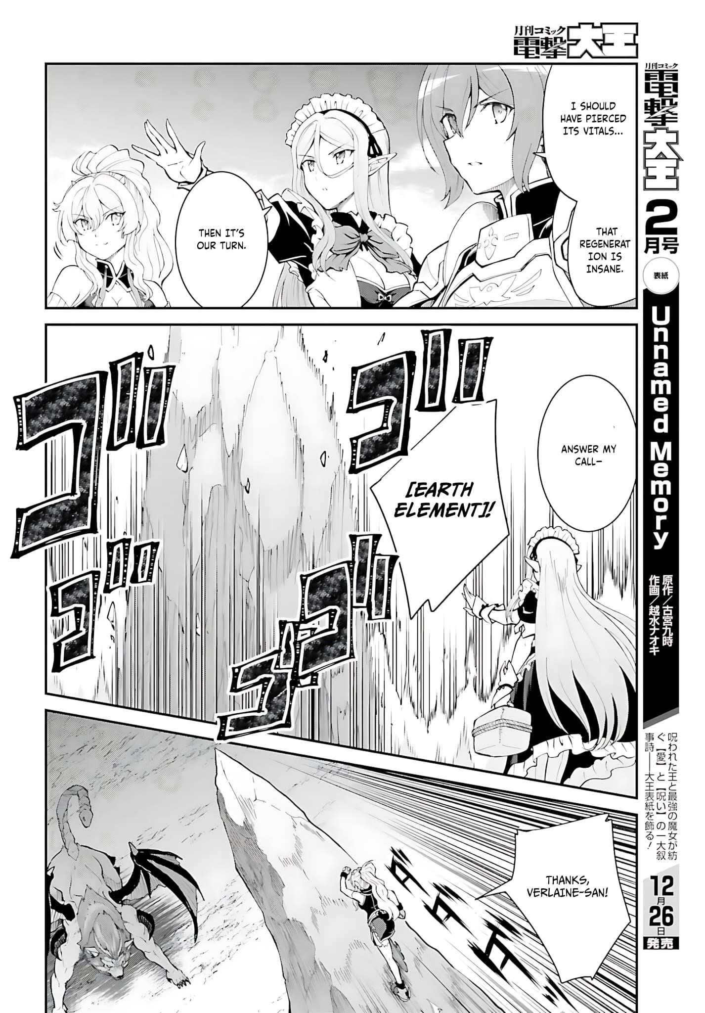 He Didn’t Want To Be The Center Of Attention, Hence, After Defeating The Demon Lord, He Became A Guild Master Chapter 38 - Page 13