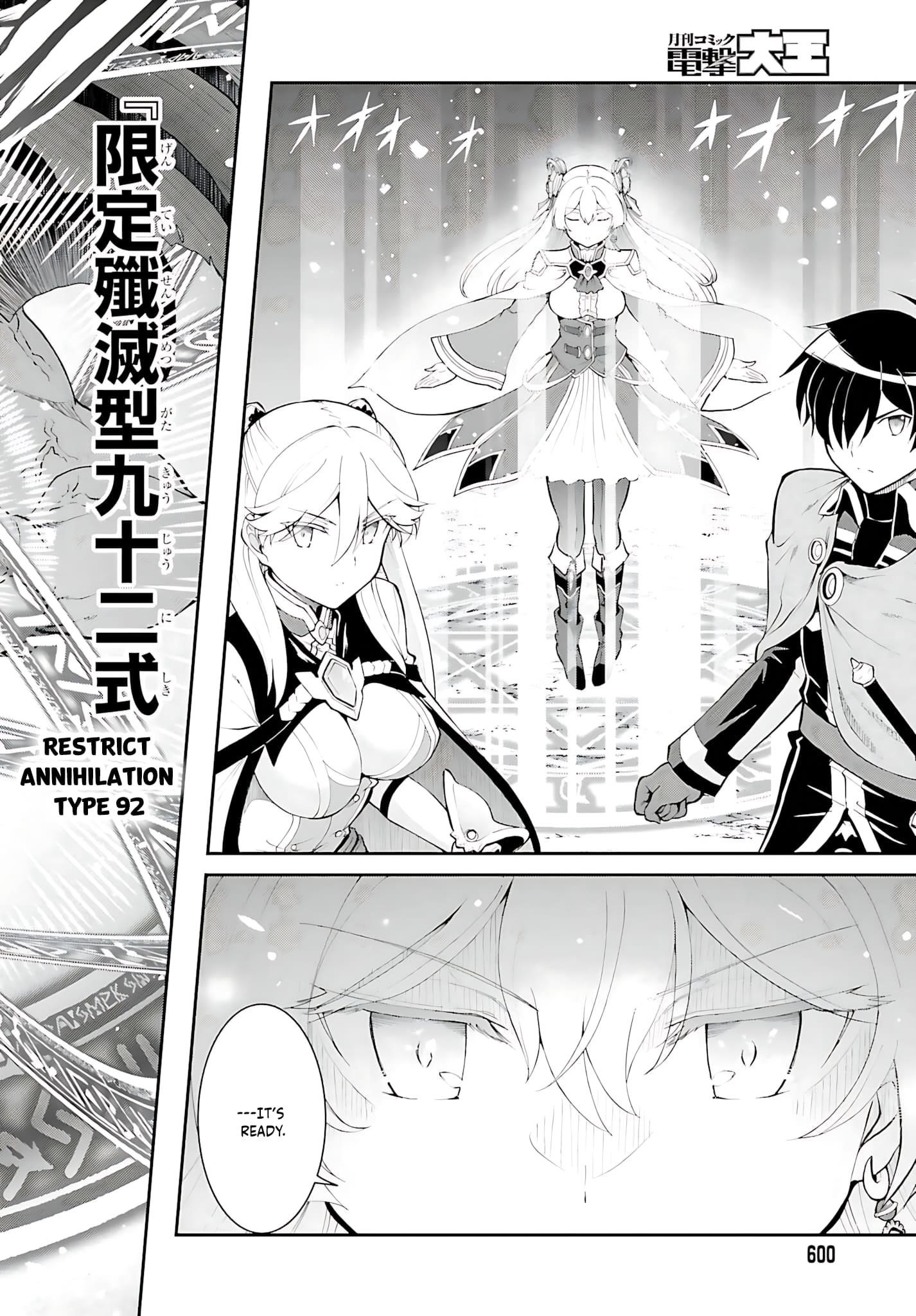 He Didn’t Want To Be The Center Of Attention, Hence, After Defeating The Demon Lord, He Became A Guild Master Chapter 38 - Page 17