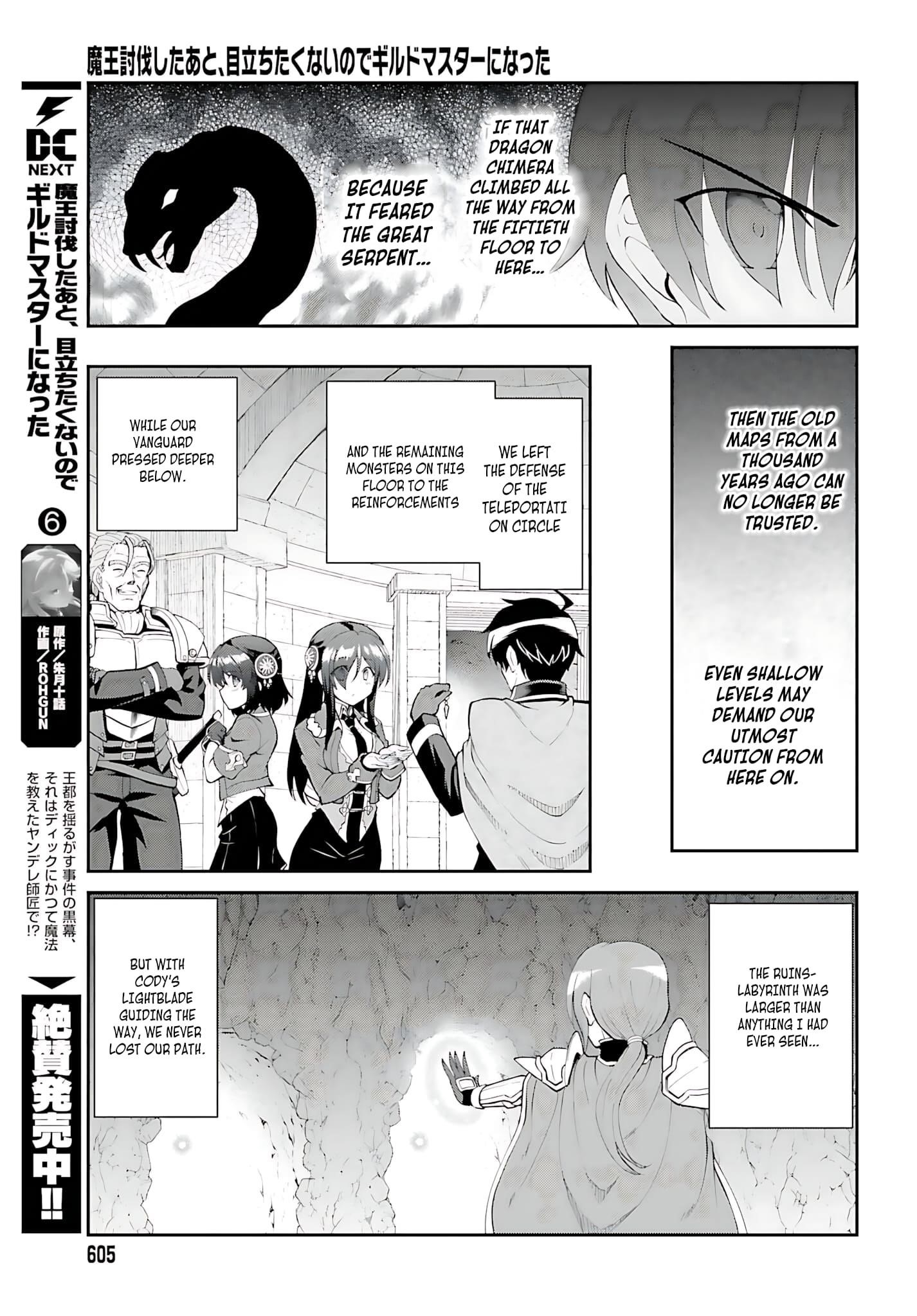 He Didn’t Want To Be The Center Of Attention, Hence, After Defeating The Demon Lord, He Became A Guild Master Chapter 38 - Page 22