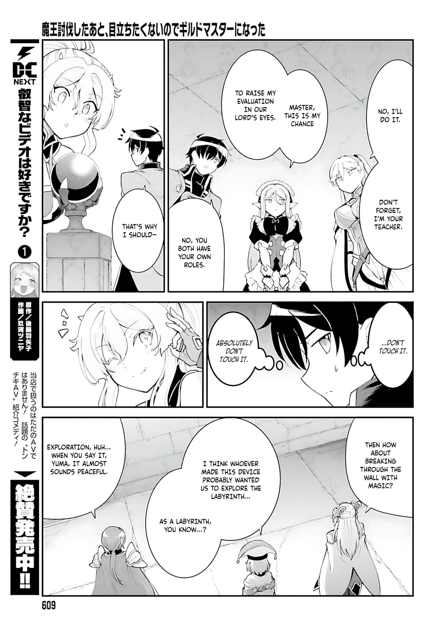 He Didn’t Want To Be The Center Of Attention, Hence, After Defeating The Demon Lord, He Became A Guild Master Chapter 38 - Page 26