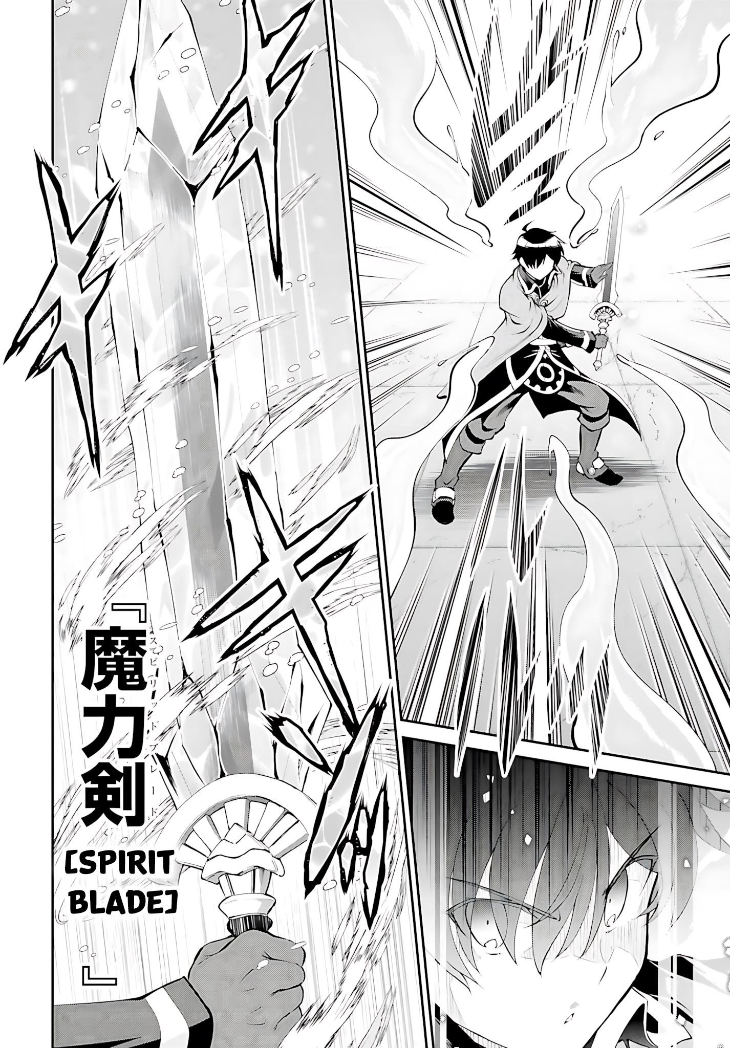 He Didn’t Want To Be The Center Of Attention, Hence, After Defeating The Demon Lord, He Became A Guild Master Chapter 39 - Page 13