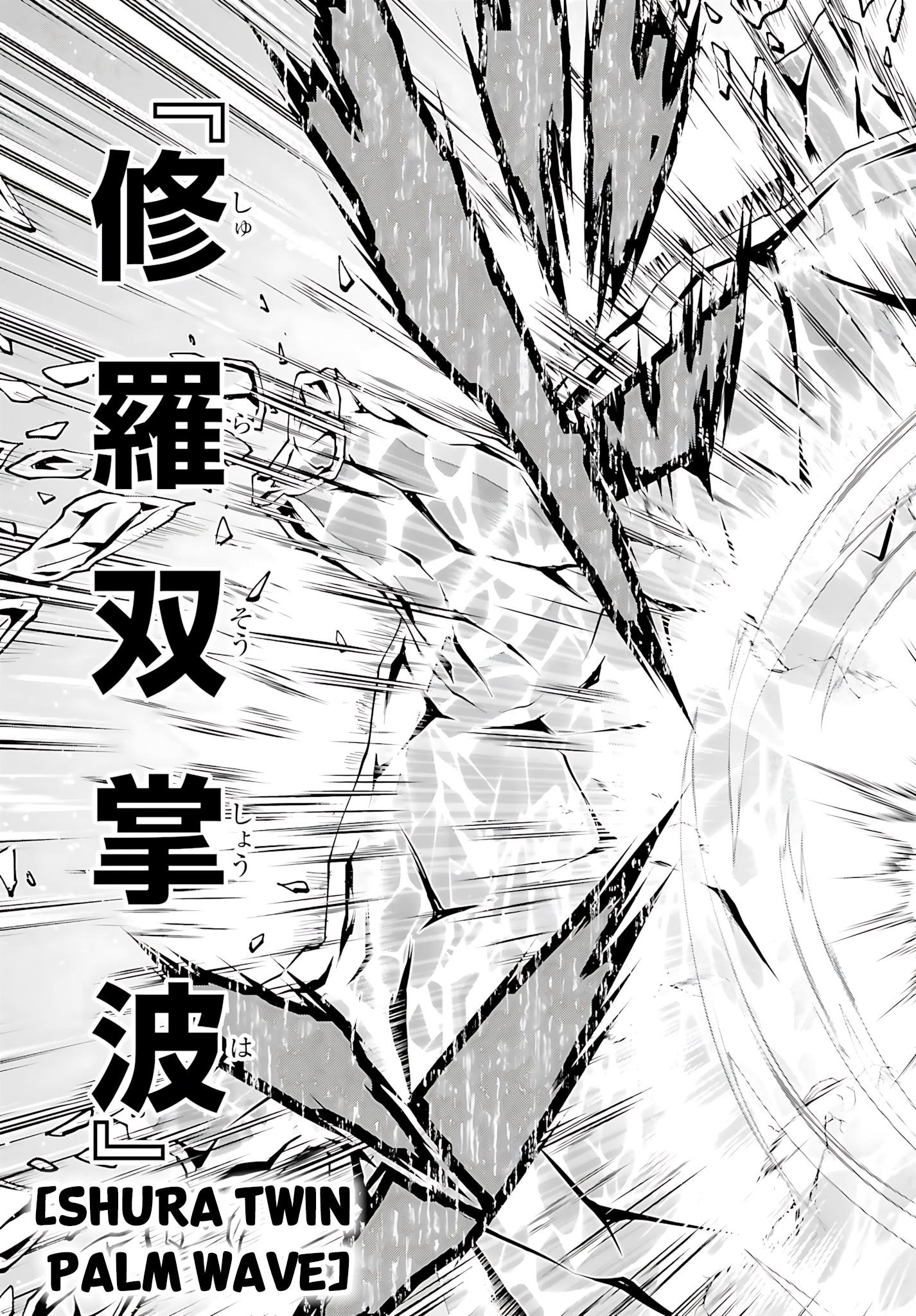 He Didn’t Want To Be The Center Of Attention, Hence, After Defeating The Demon Lord, He Became A Guild Master Chapter 39 - Page 18