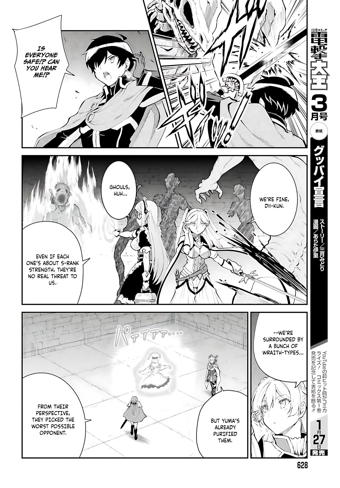 He Didn’t Want To Be The Center Of Attention, Hence, After Defeating The Demon Lord, He Became A Guild Master Chapter 39 - Page 5