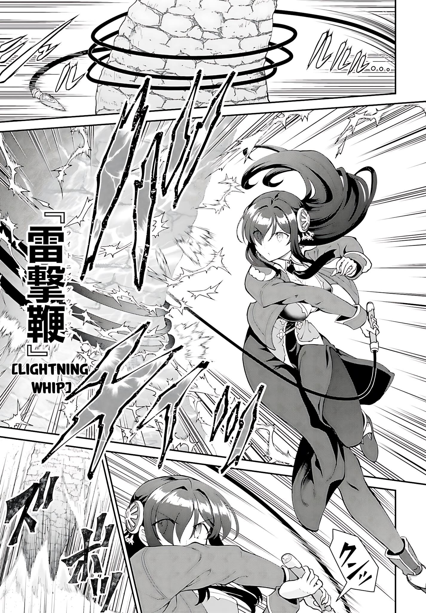 He Didn’t Want To Be The Center Of Attention, Hence, After Defeating The Demon Lord, He Became A Guild Master Chapter 41 - Page 16