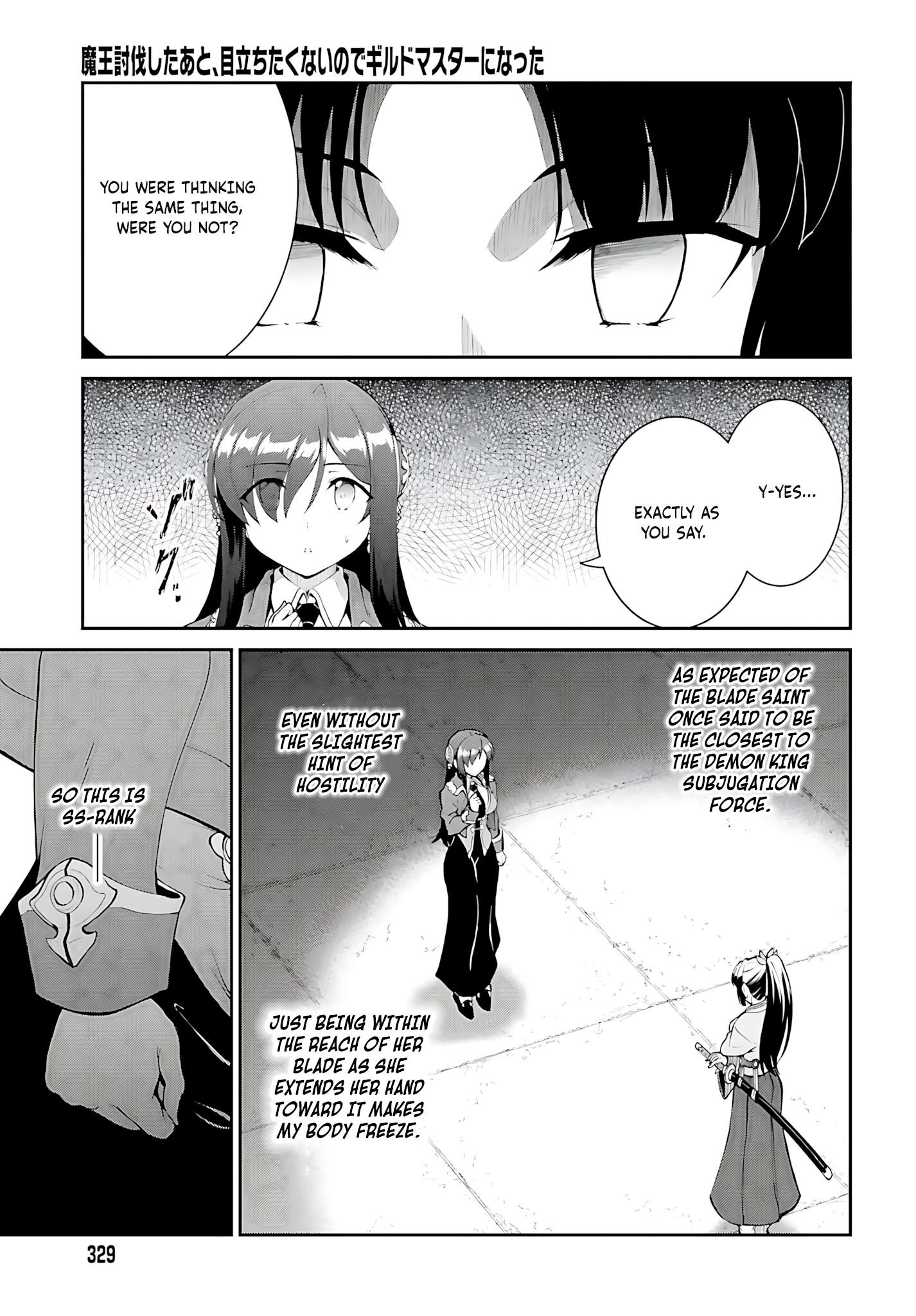 He Didn’t Want To Be The Center Of Attention, Hence, After Defeating The Demon Lord, He Became A Guild Master Chapter 41 - Page 8