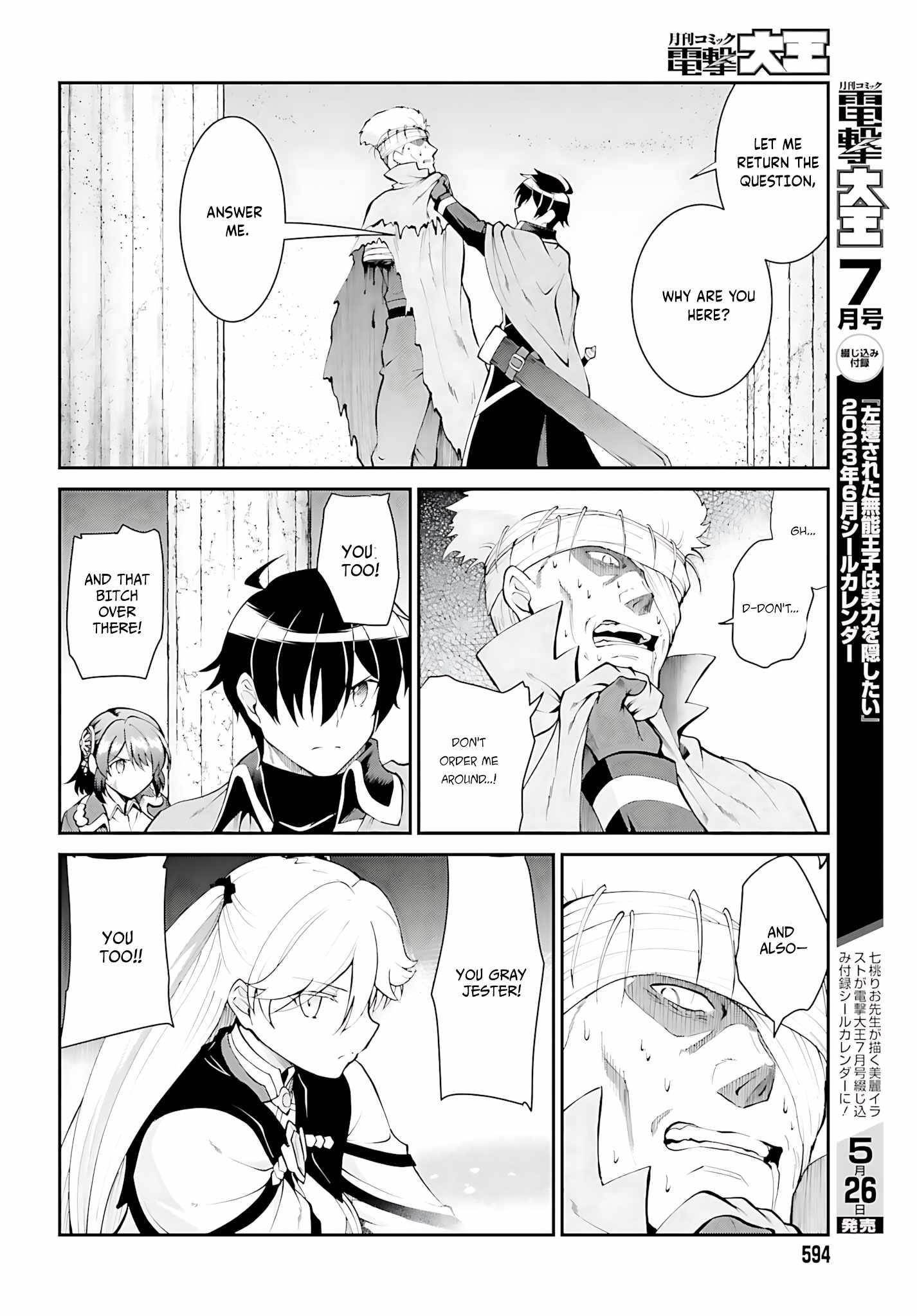 He Didn’t Want To Be The Center Of Attention, Hence, After Defeating The Demon Lord, He Became A Guild Master Chapter 43 - Page 10