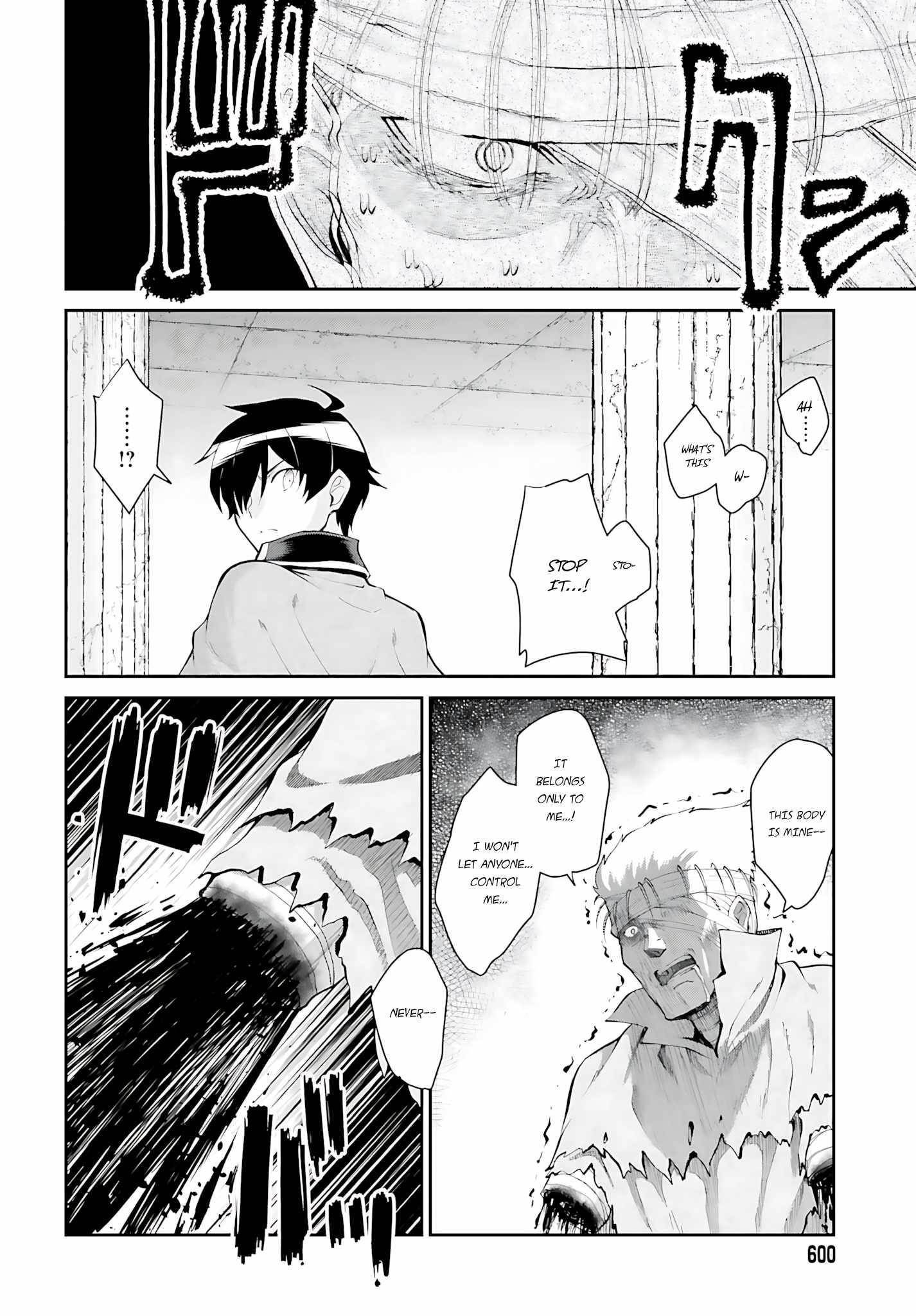 He Didn’t Want To Be The Center Of Attention, Hence, After Defeating The Demon Lord, He Became A Guild Master Chapter 43 - Page 16