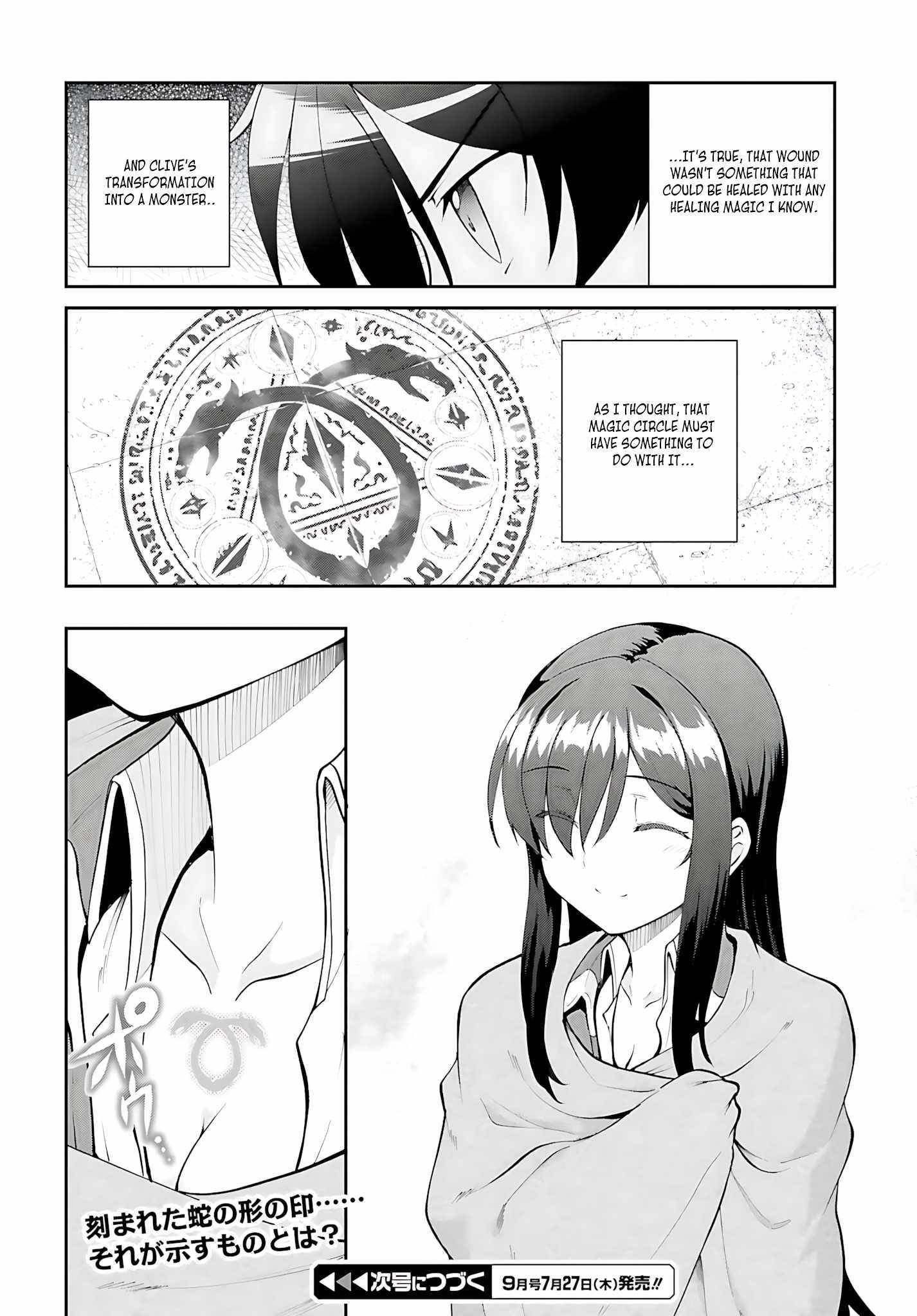 He Didn’t Want To Be The Center Of Attention, Hence, After Defeating The Demon Lord, He Became A Guild Master Chapter 44 - Page 28