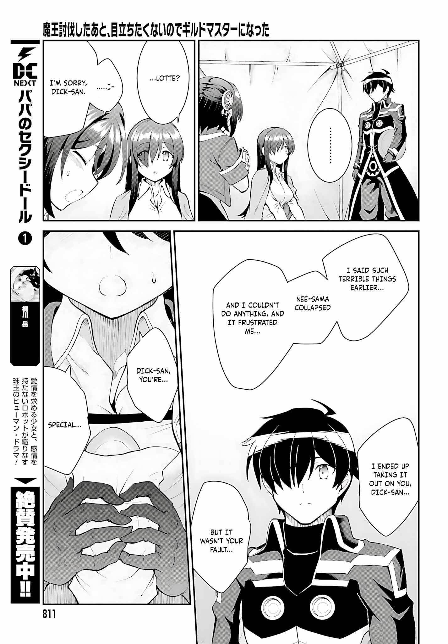 He Didn’t Want To Be The Center Of Attention, Hence, After Defeating The Demon Lord, He Became A Guild Master Chapter 45 - Page 23