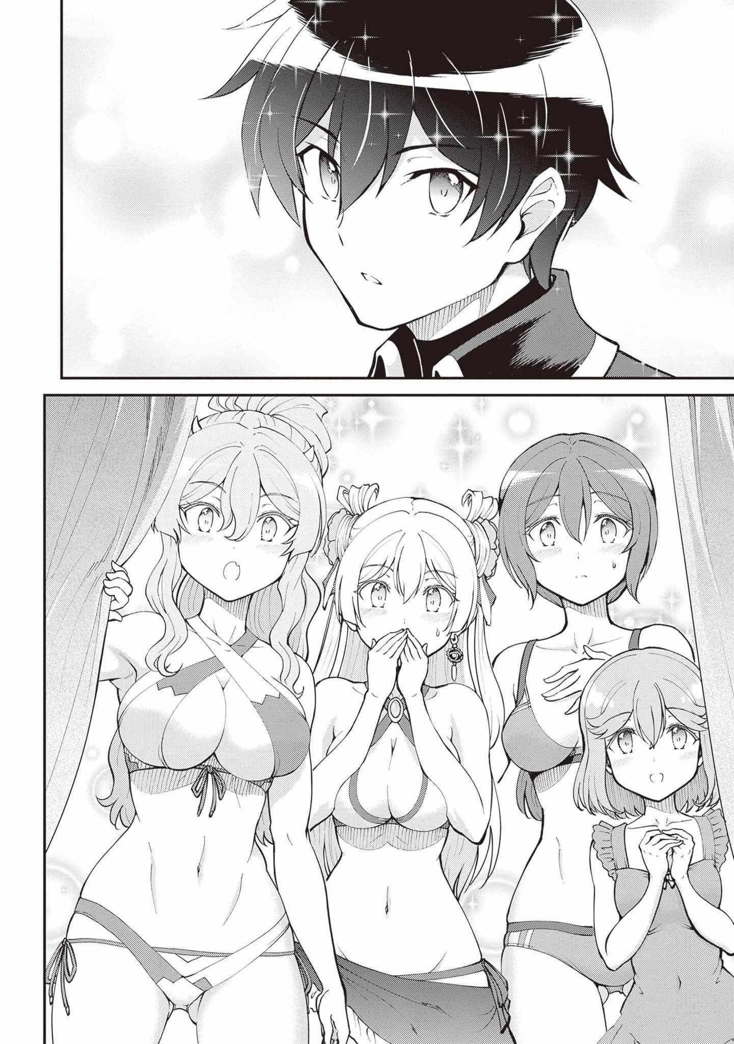 He Didn’t Want To Be The Center Of Attention, Hence, After Defeating The Demon Lord, He Became A Guild Master Chapter 46 - Page 28