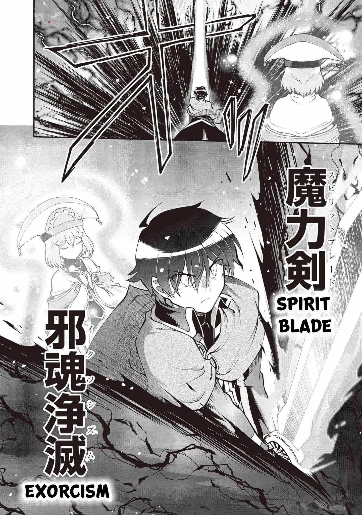 He Didn’t Want To Be The Center Of Attention, Hence, After Defeating The Demon Lord, He Became A Guild Master Chapter 48 - Page 14