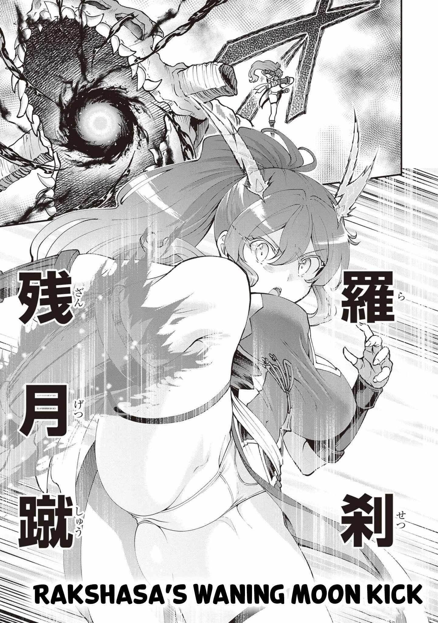 He Didn’t Want To Be The Center Of Attention, Hence, After Defeating The Demon Lord, He Became A Guild Master Chapter 48 - Page 17