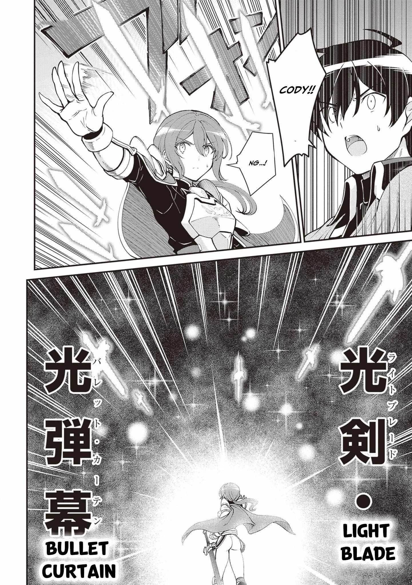 He Didn’t Want To Be The Center Of Attention, Hence, After Defeating The Demon Lord, He Became A Guild Master Chapter 48 - Page 8