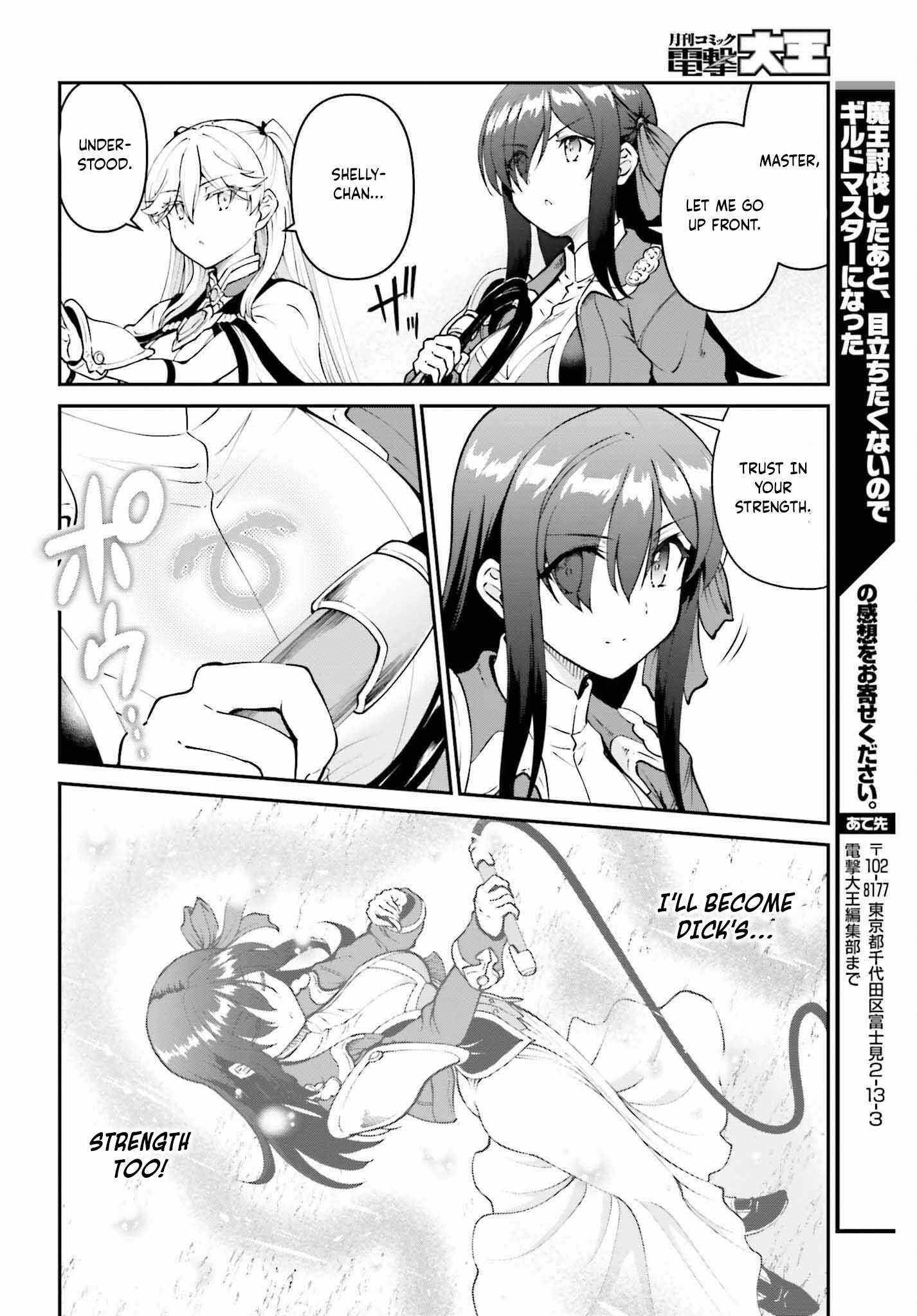 He Didn’t Want To Be The Center Of Attention, Hence, After Defeating The Demon Lord, He Became A Guild Master Chapter 49 - Page 14