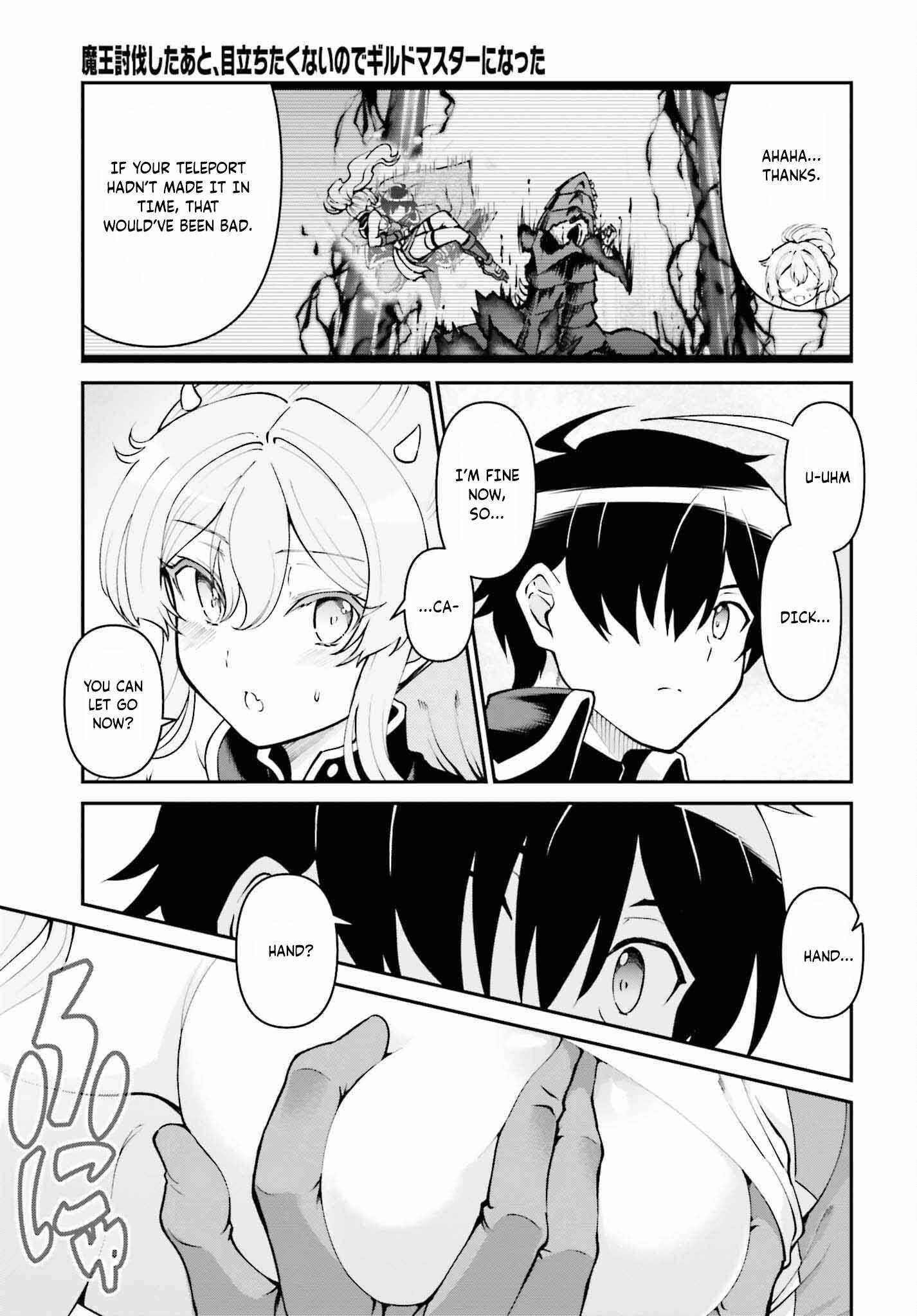 He Didn’t Want To Be The Center Of Attention, Hence, After Defeating The Demon Lord, He Became A Guild Master Chapter 49 - Page 3