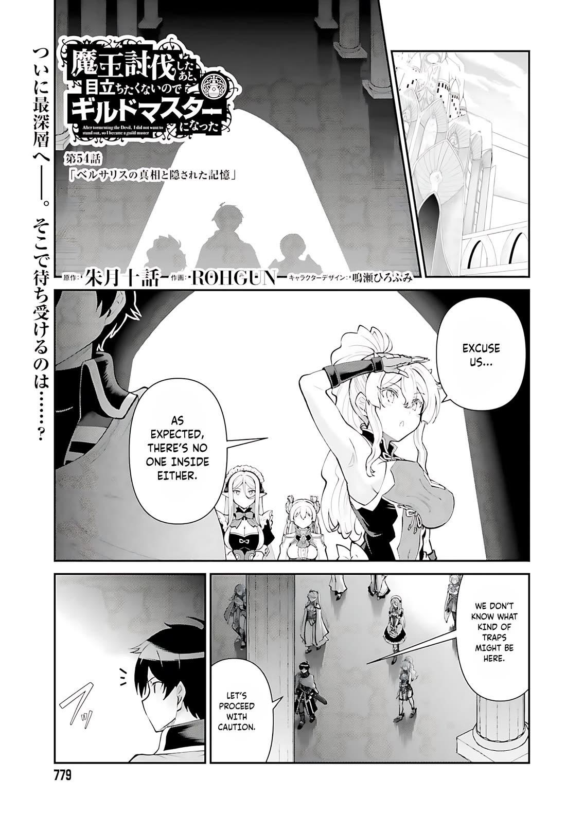 He Didn’t Want To Be The Center Of Attention, Hence, After Defeating The Demon Lord, He Became A Guild Master Chapter 54 - Page 2