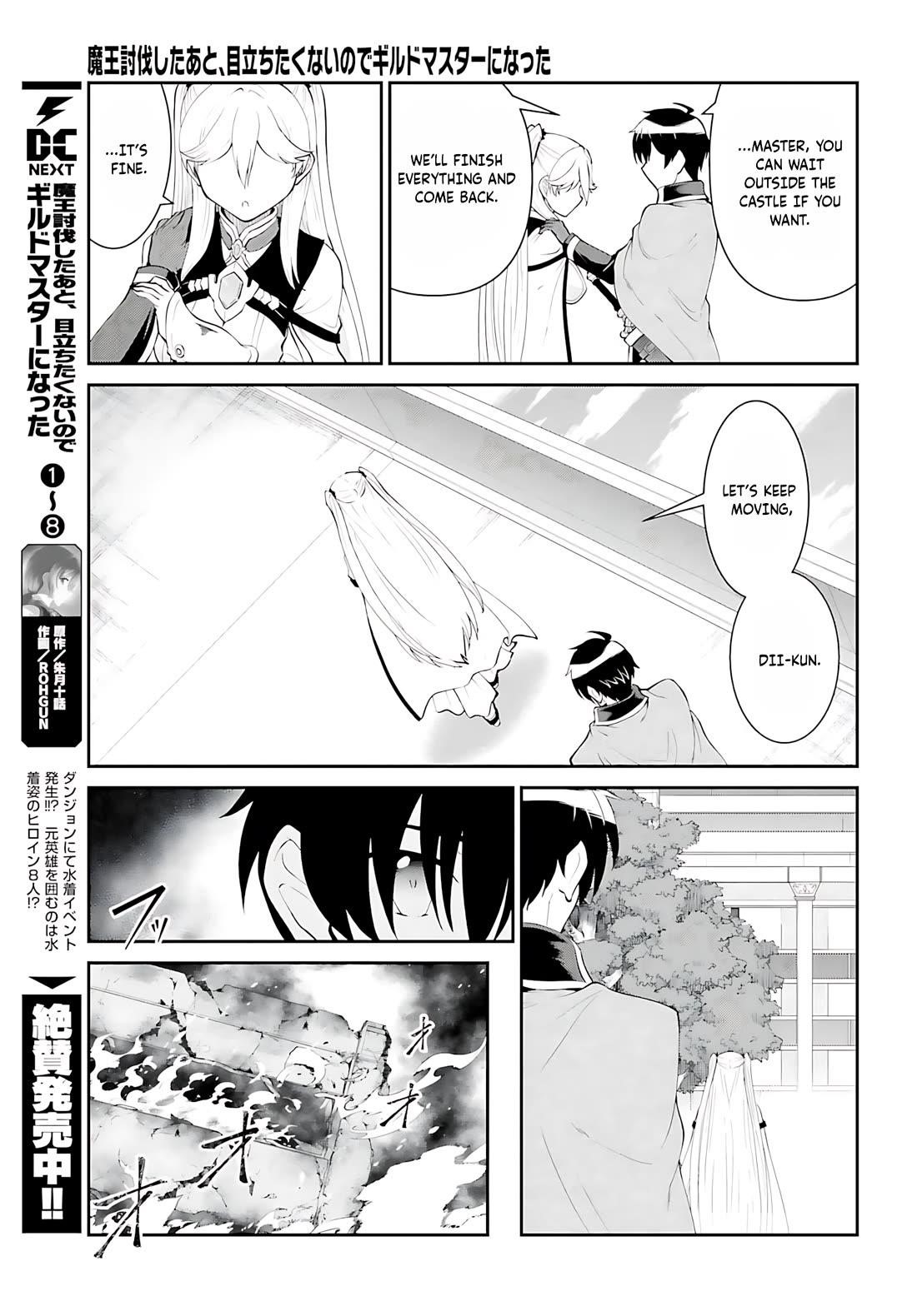 He Didn’t Want To Be The Center Of Attention, Hence, After Defeating The Demon Lord, He Became A Guild Master Chapter 54 - Page 8