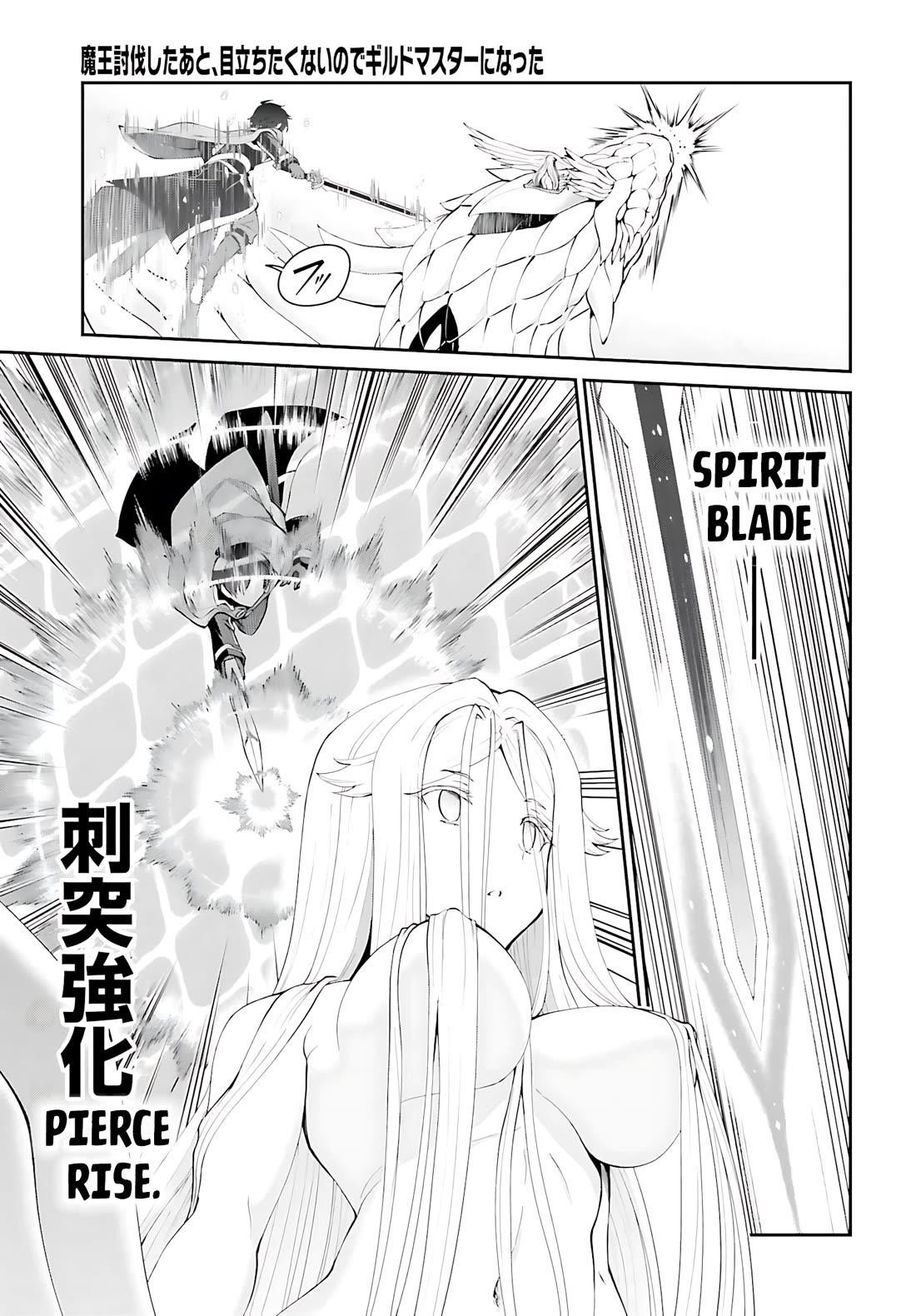 He Didn’t Want To Be The Center Of Attention, Hence, After Defeating The Demon Lord, He Became A Guild Master Chapter 55 - Page 8