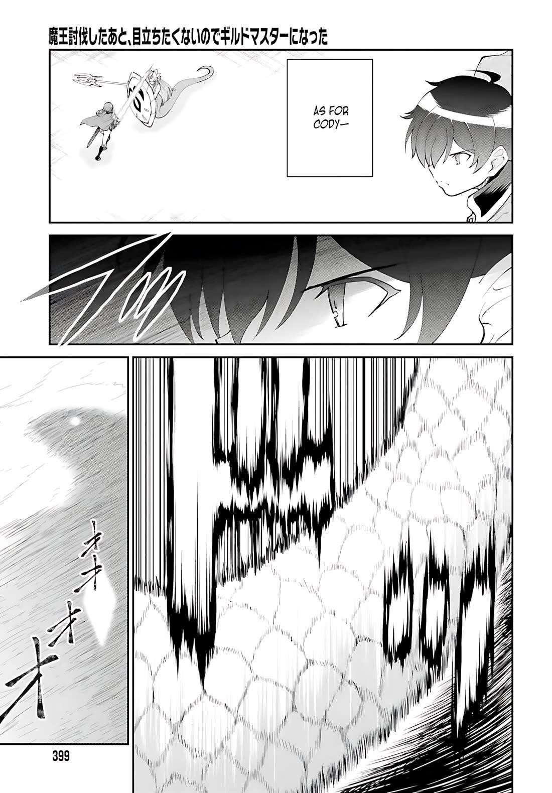 He Didn’t Want To Be The Center Of Attention, Hence, After Defeating The Demon Lord, He Became A Guild Master Chapter 56 - Page 10