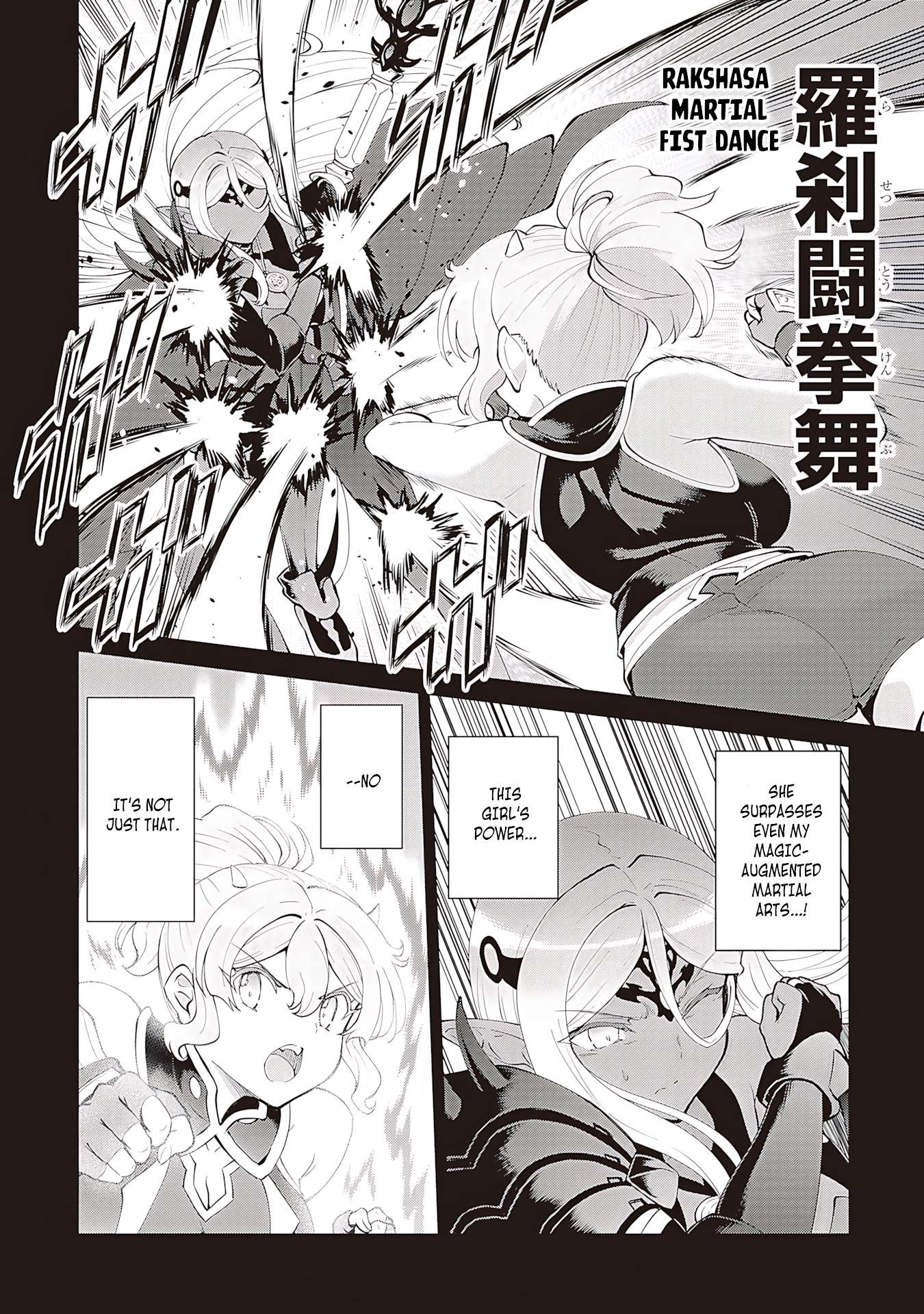 He Didn’t Want To Be The Center Of Attention, Hence, After Defeating The Demon Lord, He Became A Guild Master Chapter 58 - Page 13