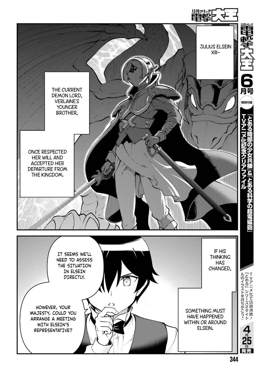 He Didn’t Want To Be The Center Of Attention, Hence, After Defeating The Demon Lord, He Became A Guild Master Chapter 62 - Page 17